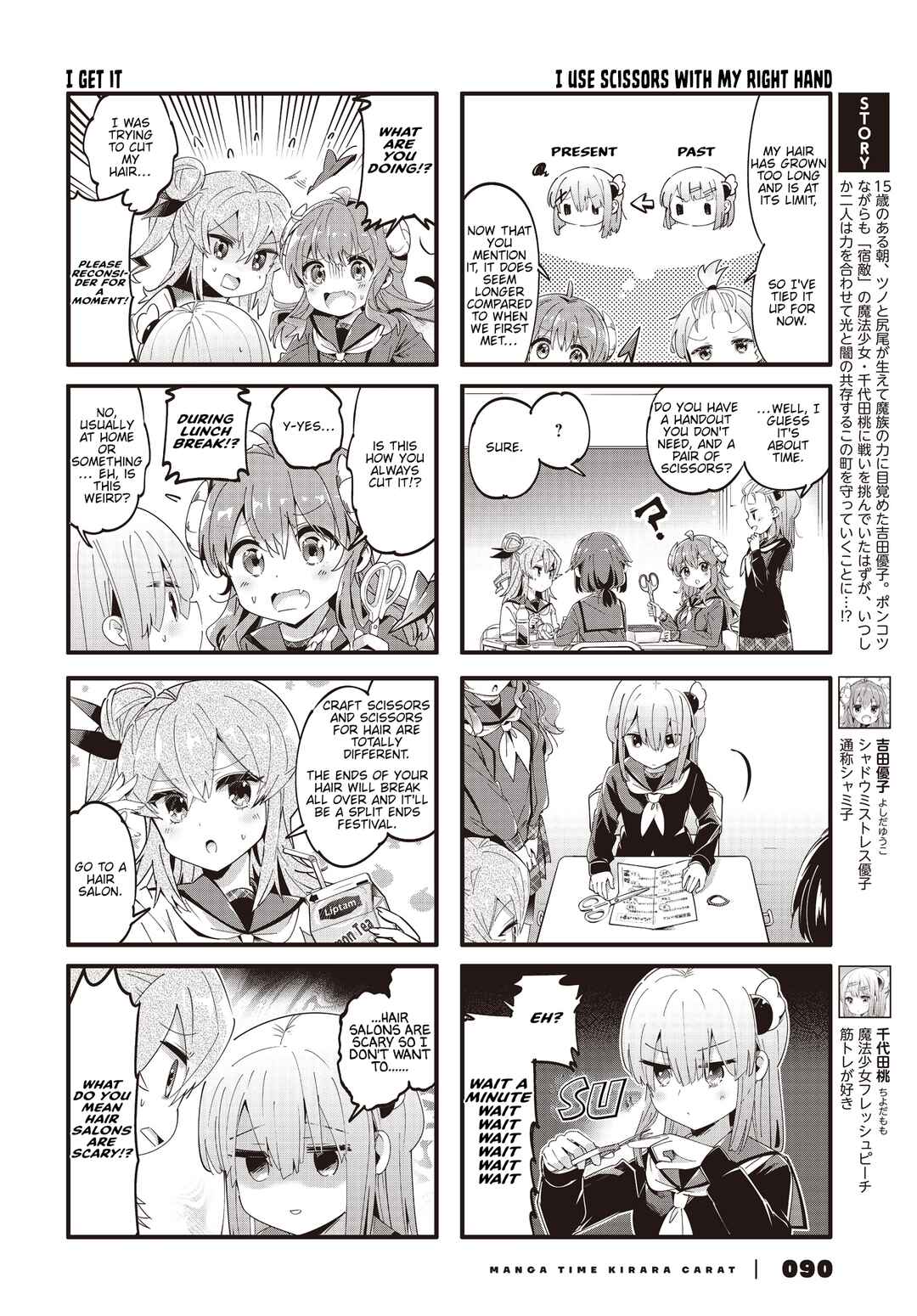 Page 2 Chapter 86 Machikado Mazoku