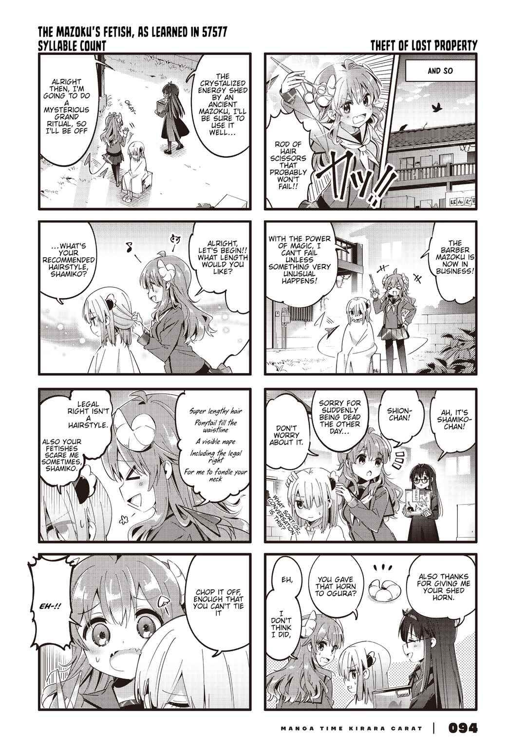 Page 6 Chapter 86 Machikado Mazoku