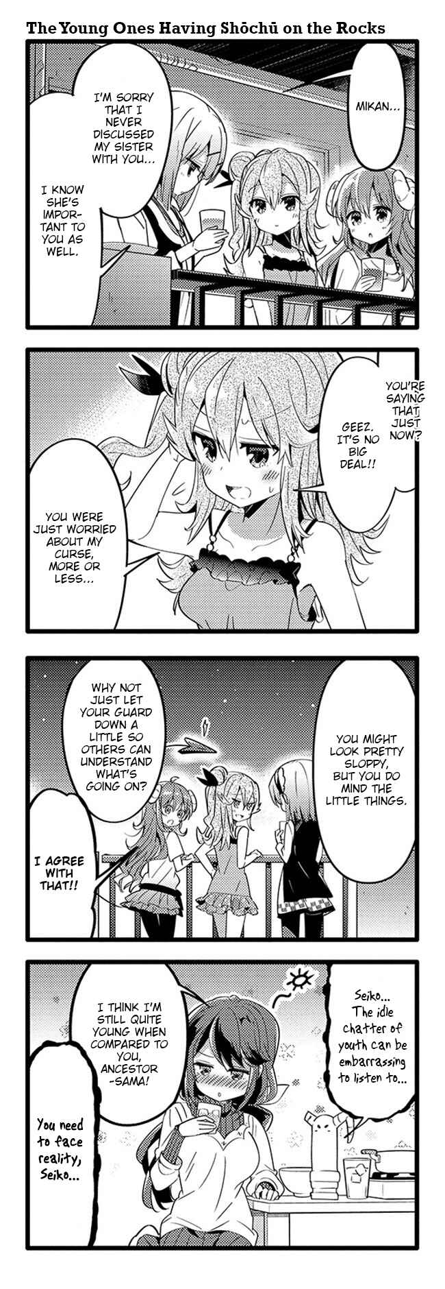 Page 13 Chapter 29 Machikado Mazoku