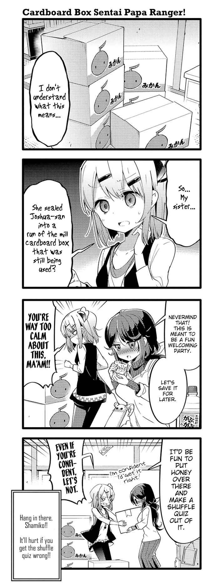 Page 15 Chapter 29 Machikado Mazoku