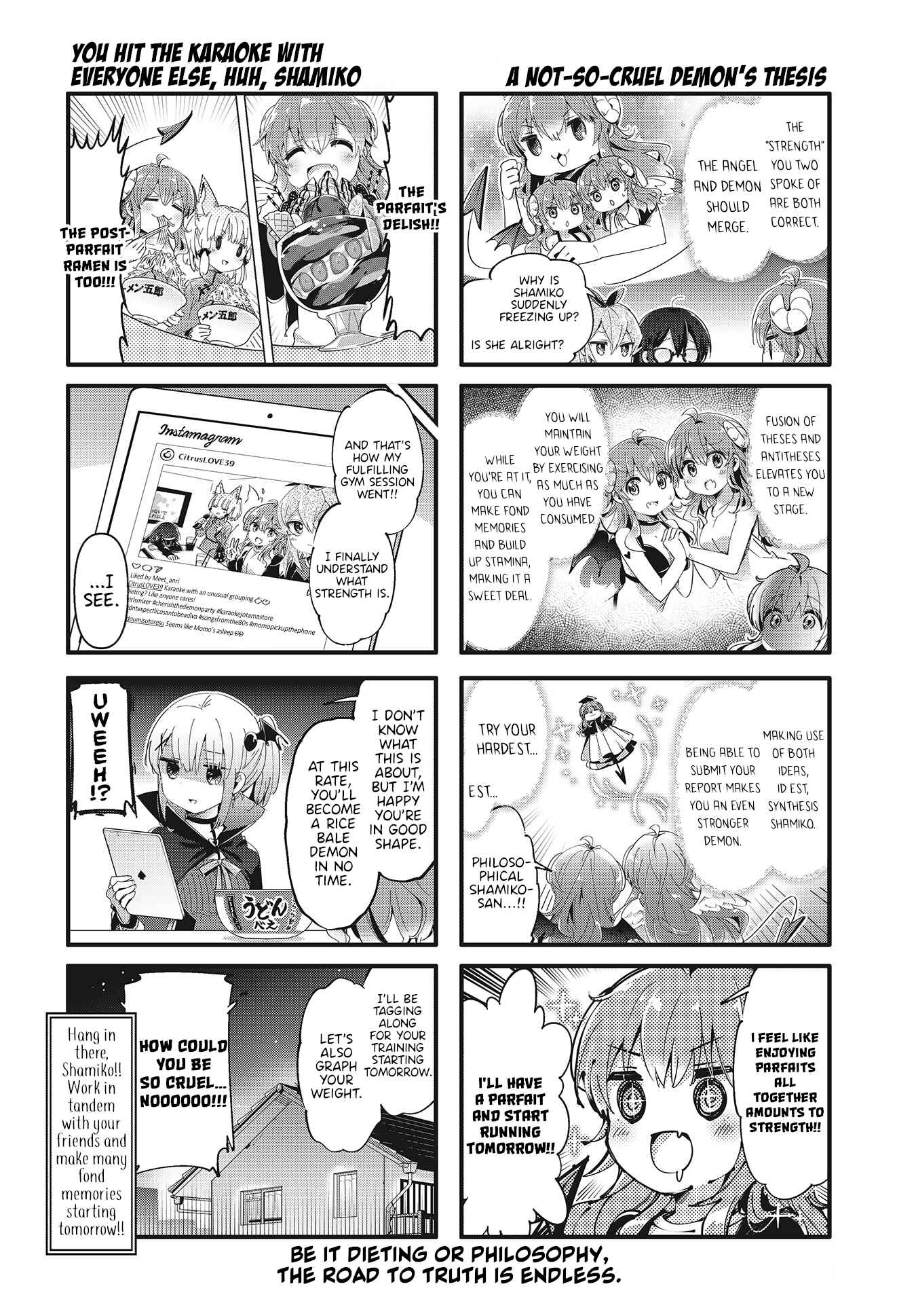 Page 8 Chapter 79 Machikado Mazoku