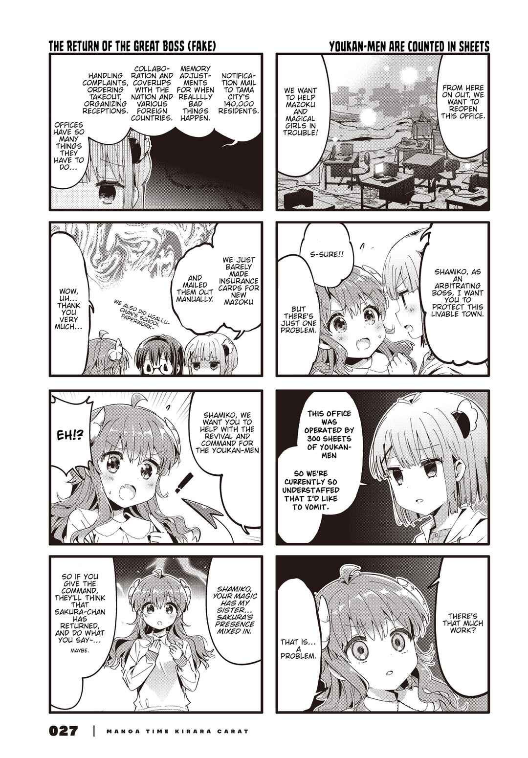 Page 7 Chapter 87 Machikado Mazoku