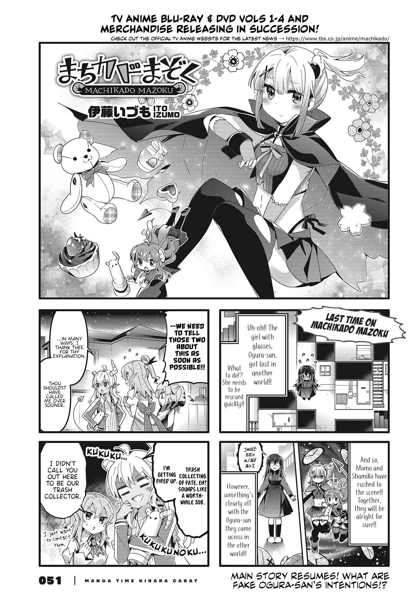 Page 1 Chapter 69 Machikado Mazoku