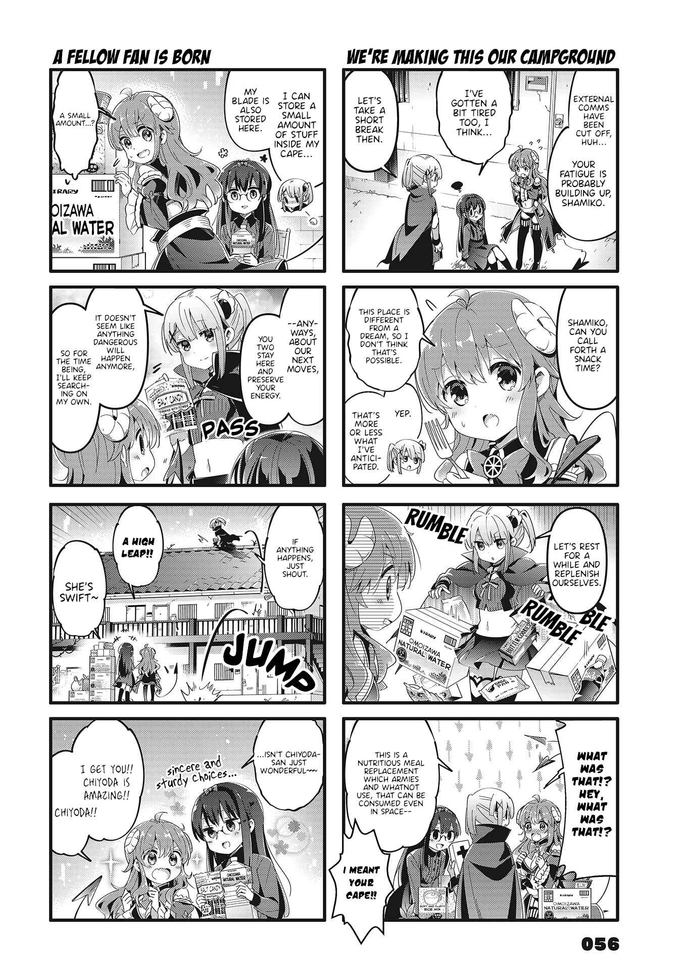 Page 6 Chapter 69 Machikado Mazoku