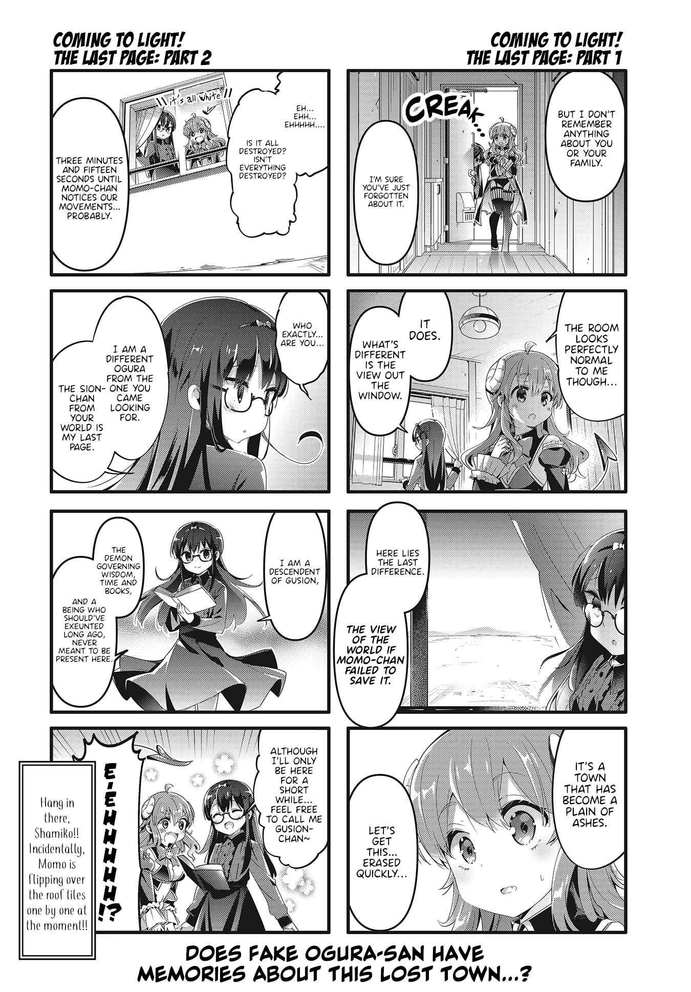 Page 8 Chapter 69 Machikado Mazoku