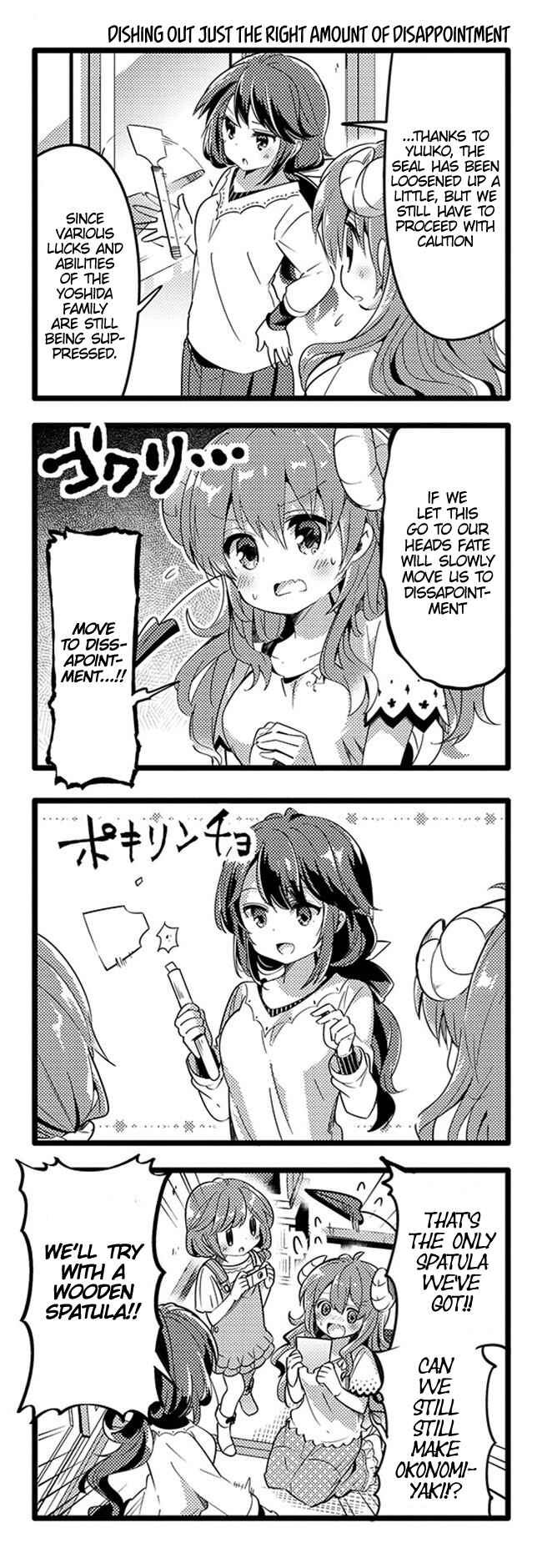 Page 3 Chapter 14 Machikado Mazoku
