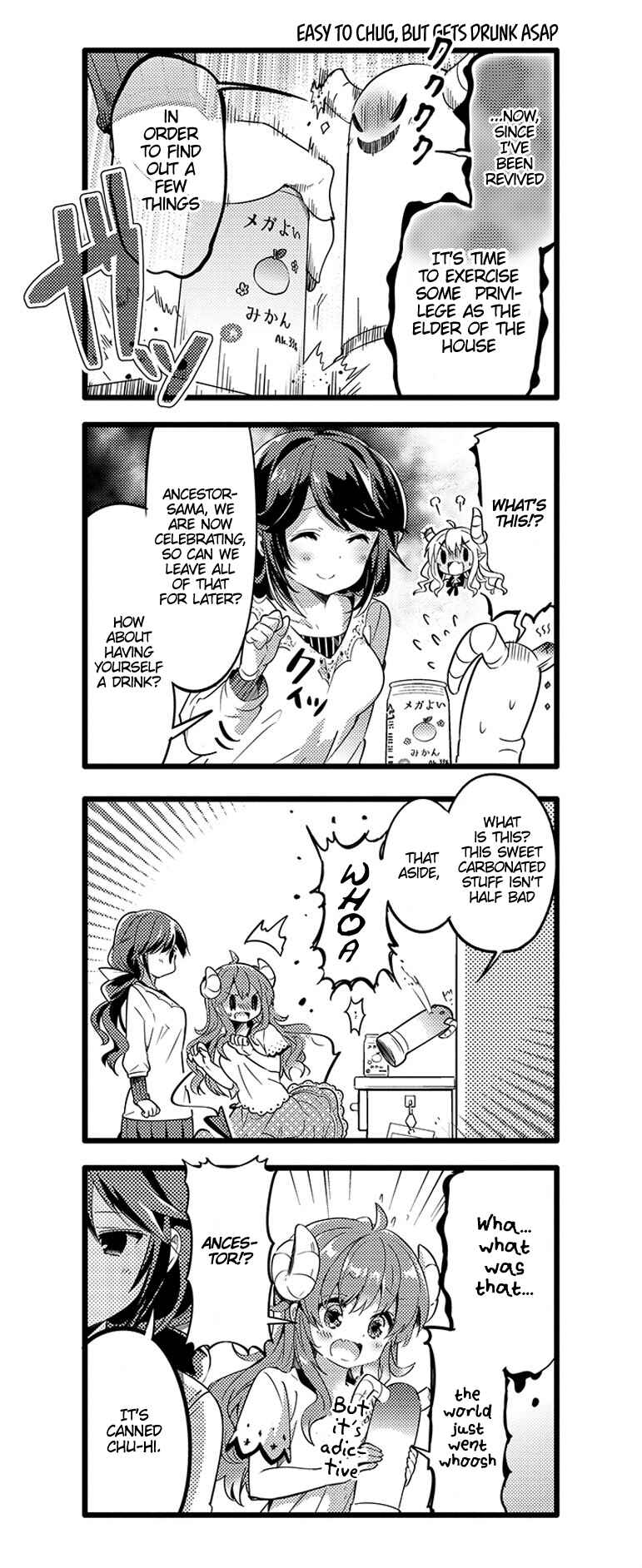 Page 5 Chapter 14 Machikado Mazoku