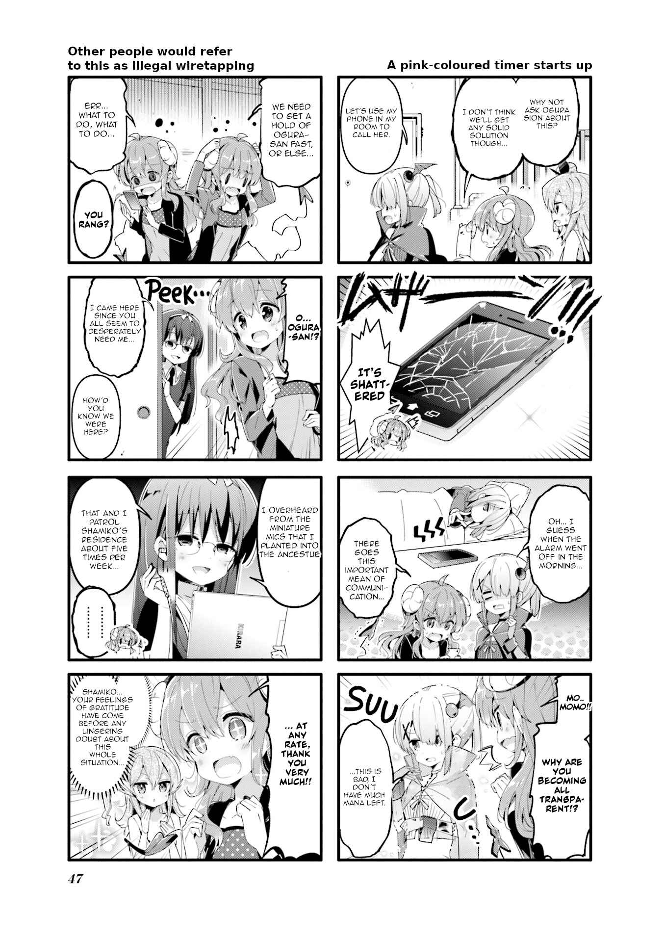 Page 5 Chapter 44 Machikado Mazoku