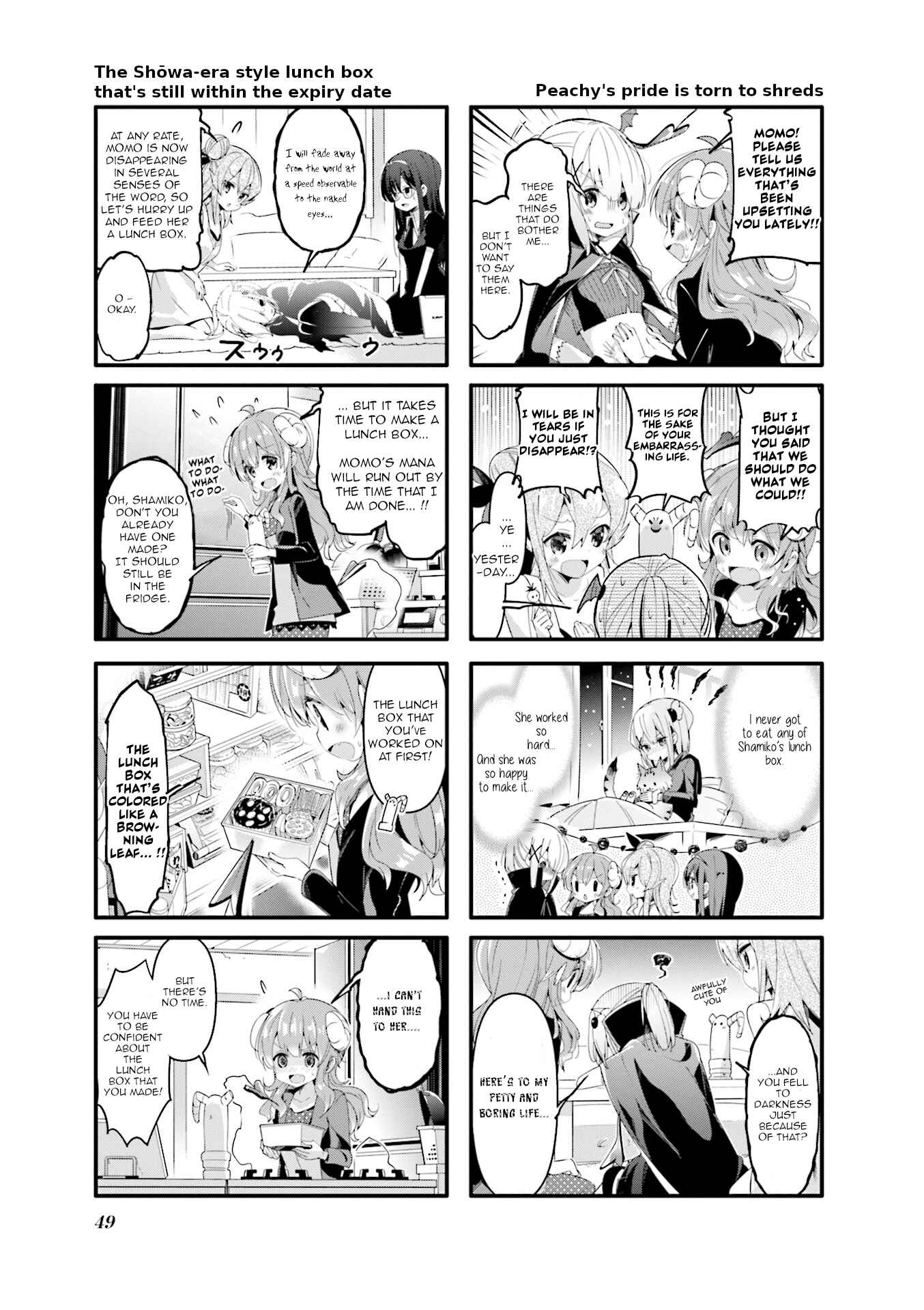 Page 7 Chapter 44 Machikado Mazoku