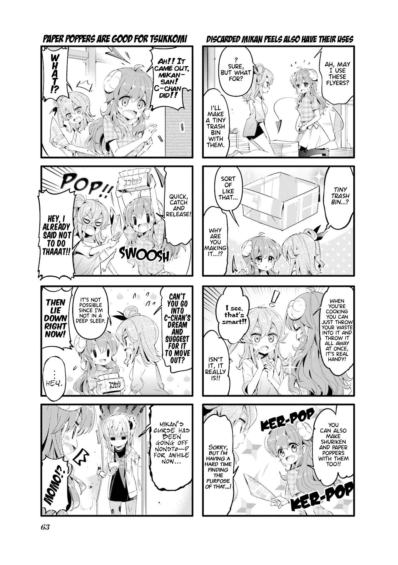 Page 5 Chapter 46 Machikado Mazoku