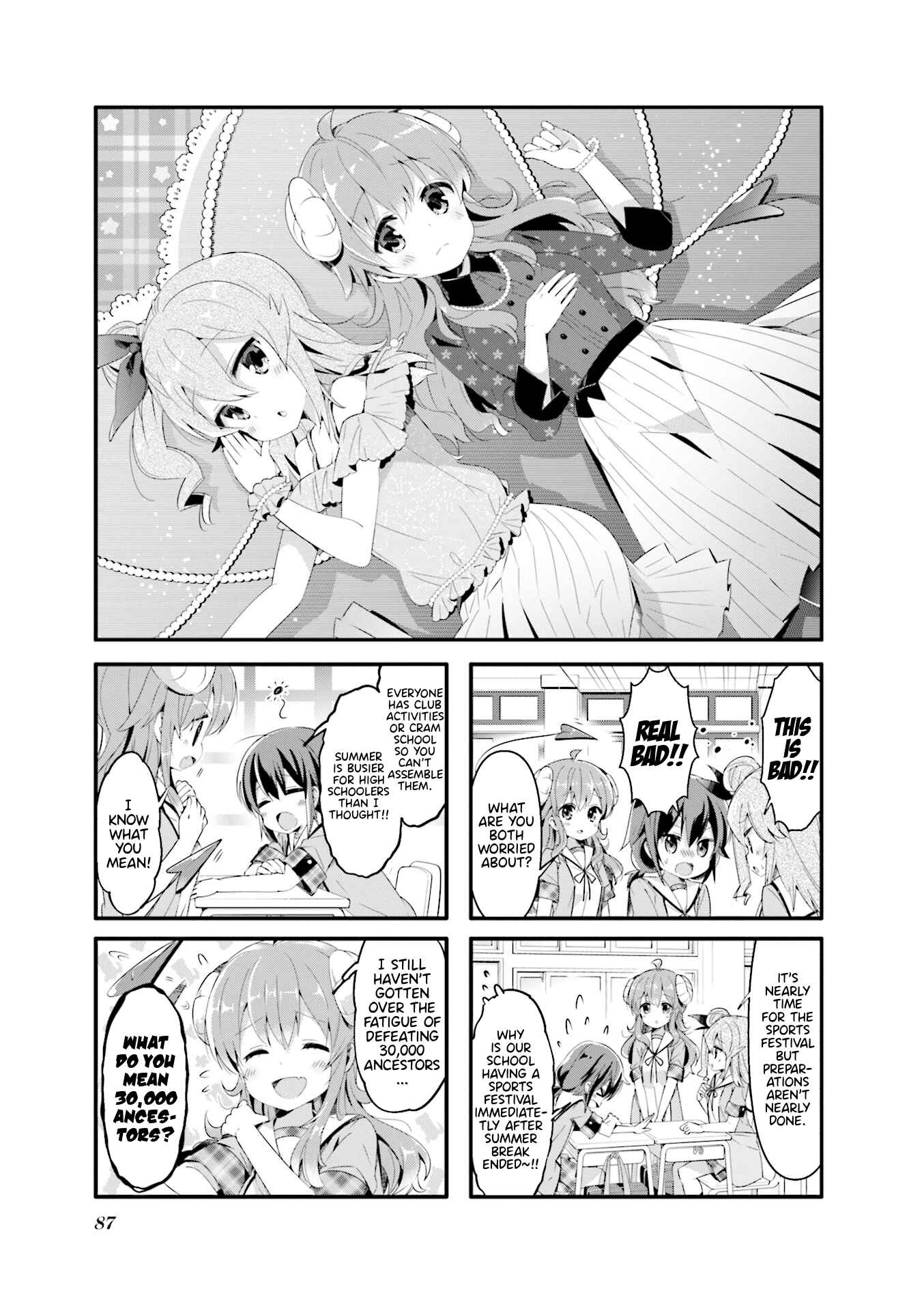 Page 1 Chapter 49 Machikado Mazoku