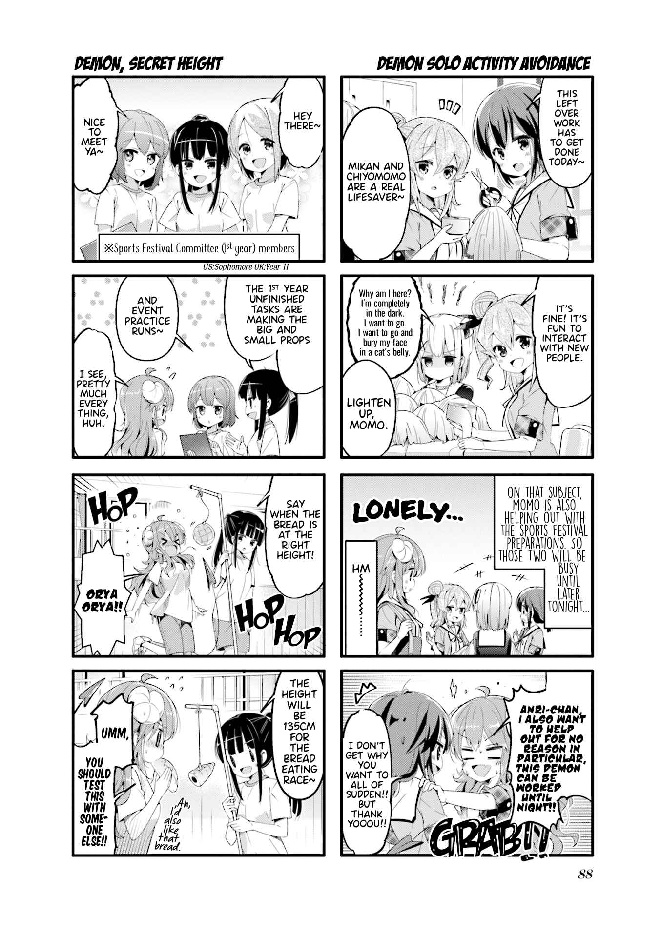 Page 2 Chapter 49 Machikado Mazoku