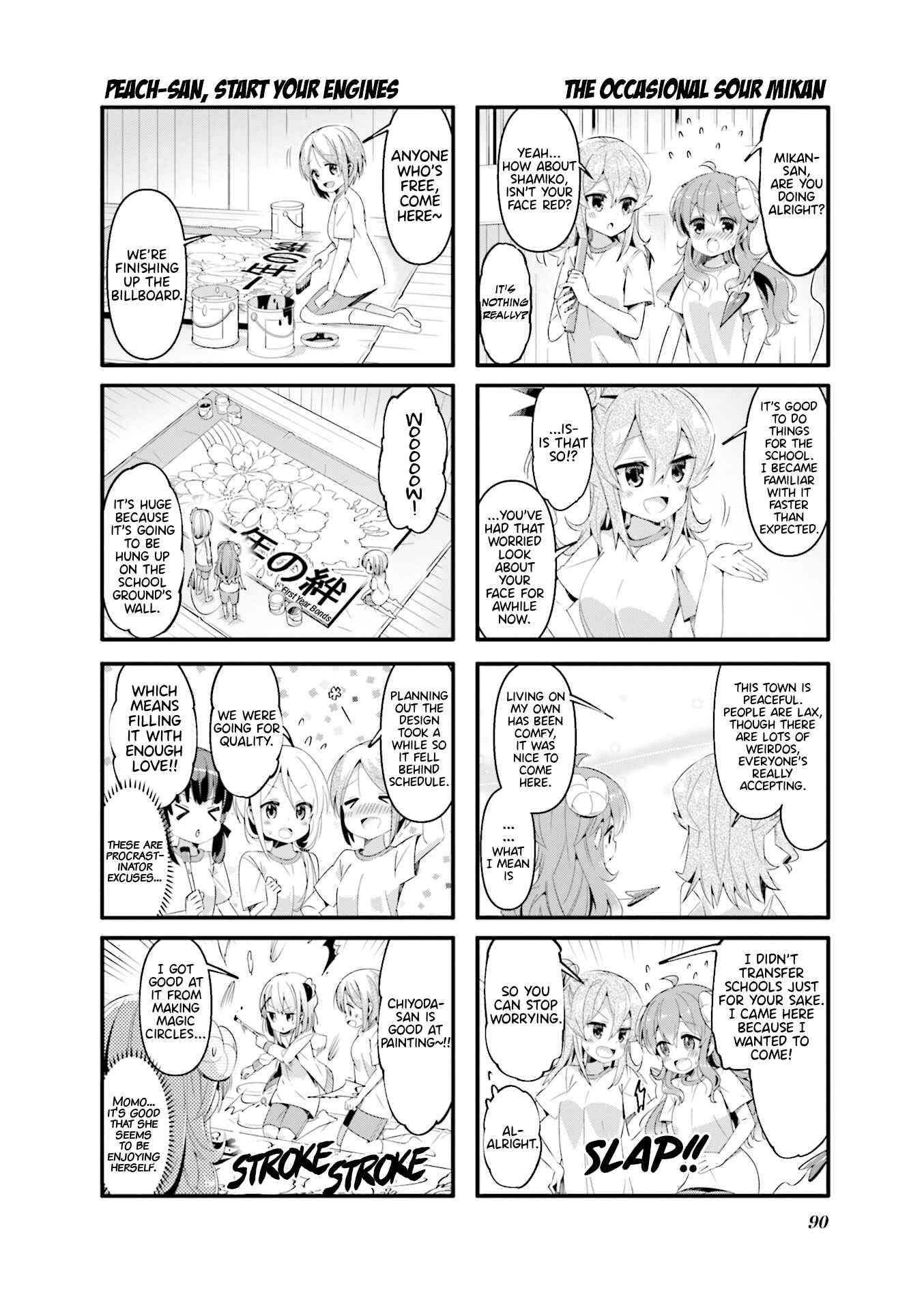 Page 4 Chapter 49 Machikado Mazoku