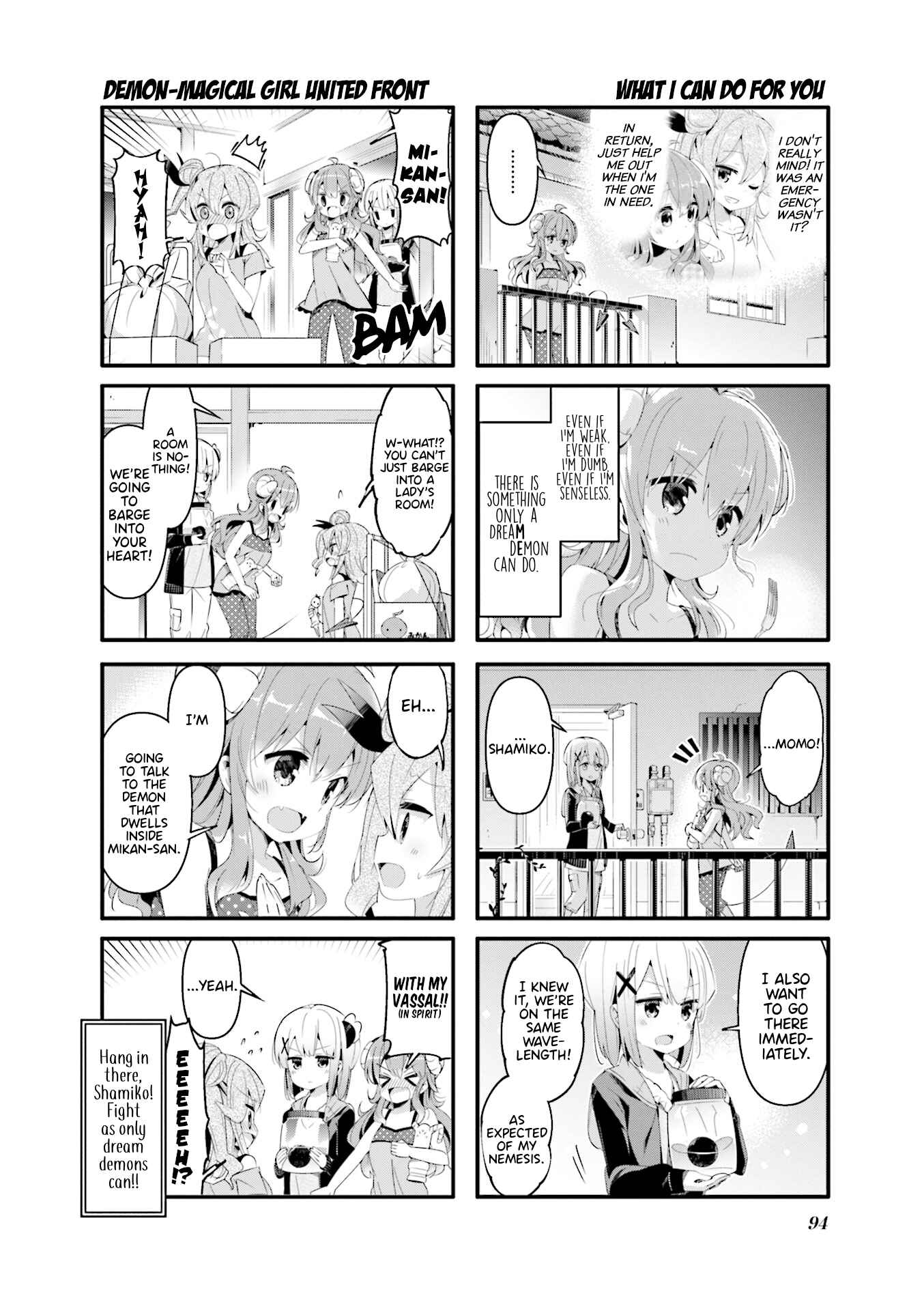 Page 8 Chapter 49 Machikado Mazoku