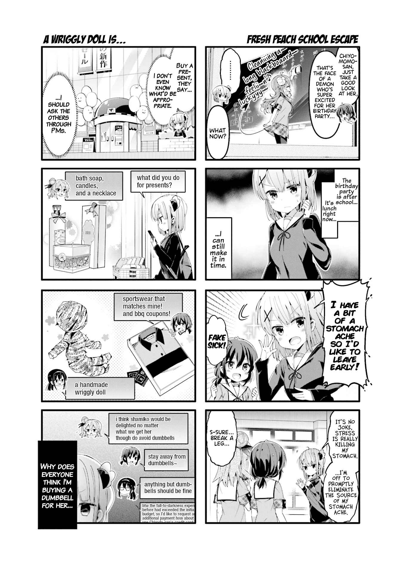 Page 3 Chapter 55 Machikado Mazoku
