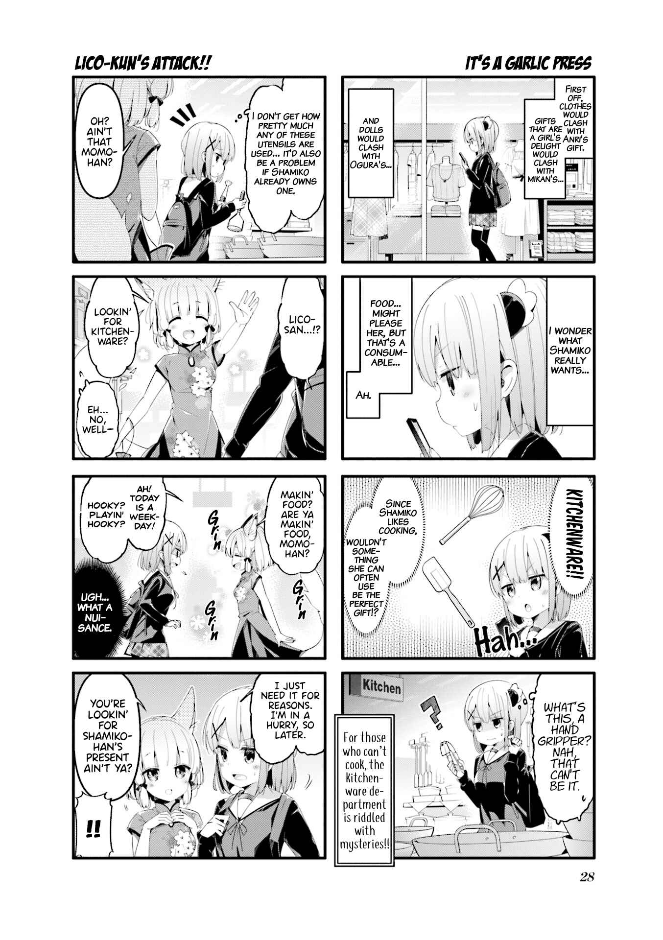 Page 4 Chapter 55 Machikado Mazoku