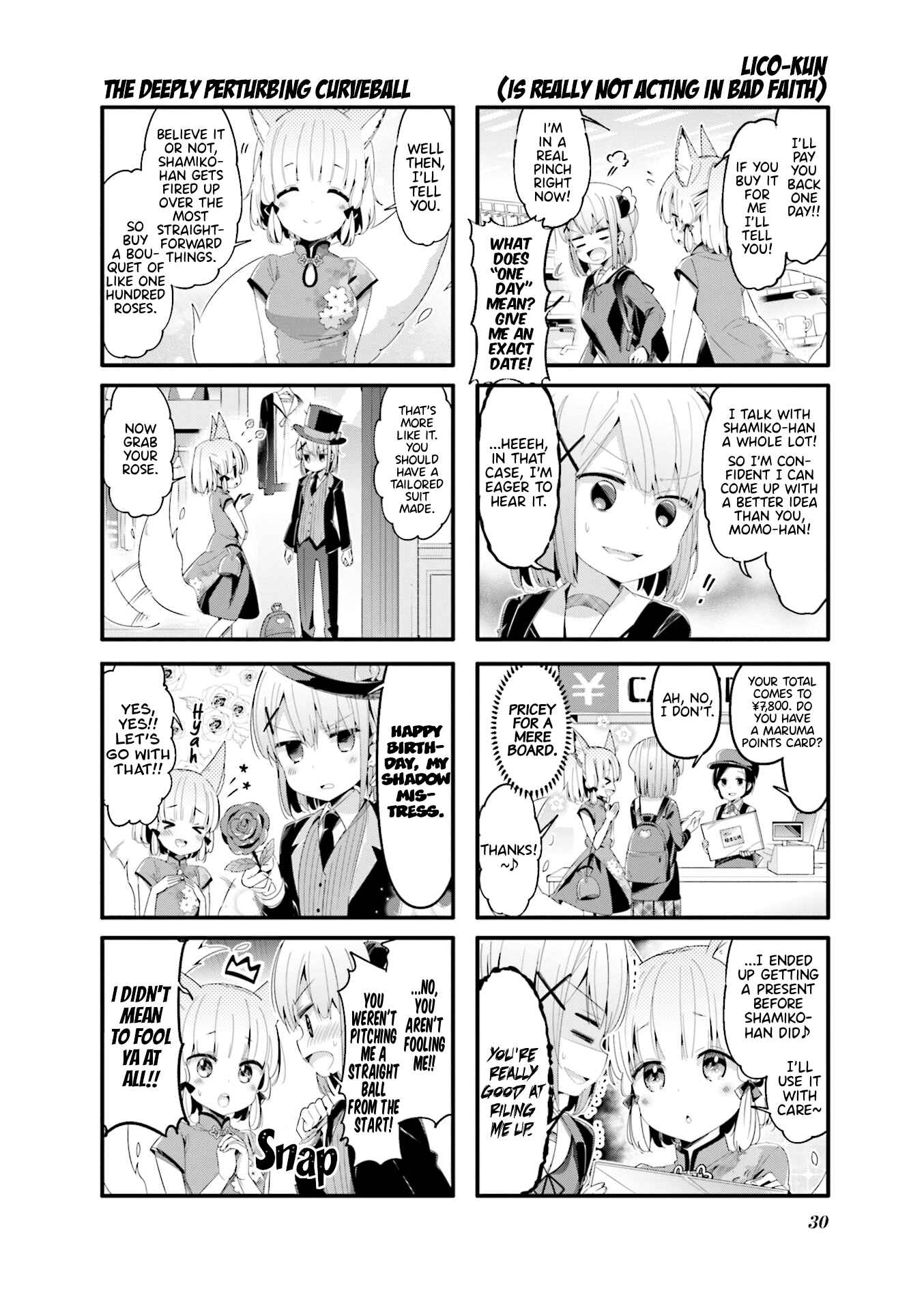 Page 6 Chapter 55 Machikado Mazoku