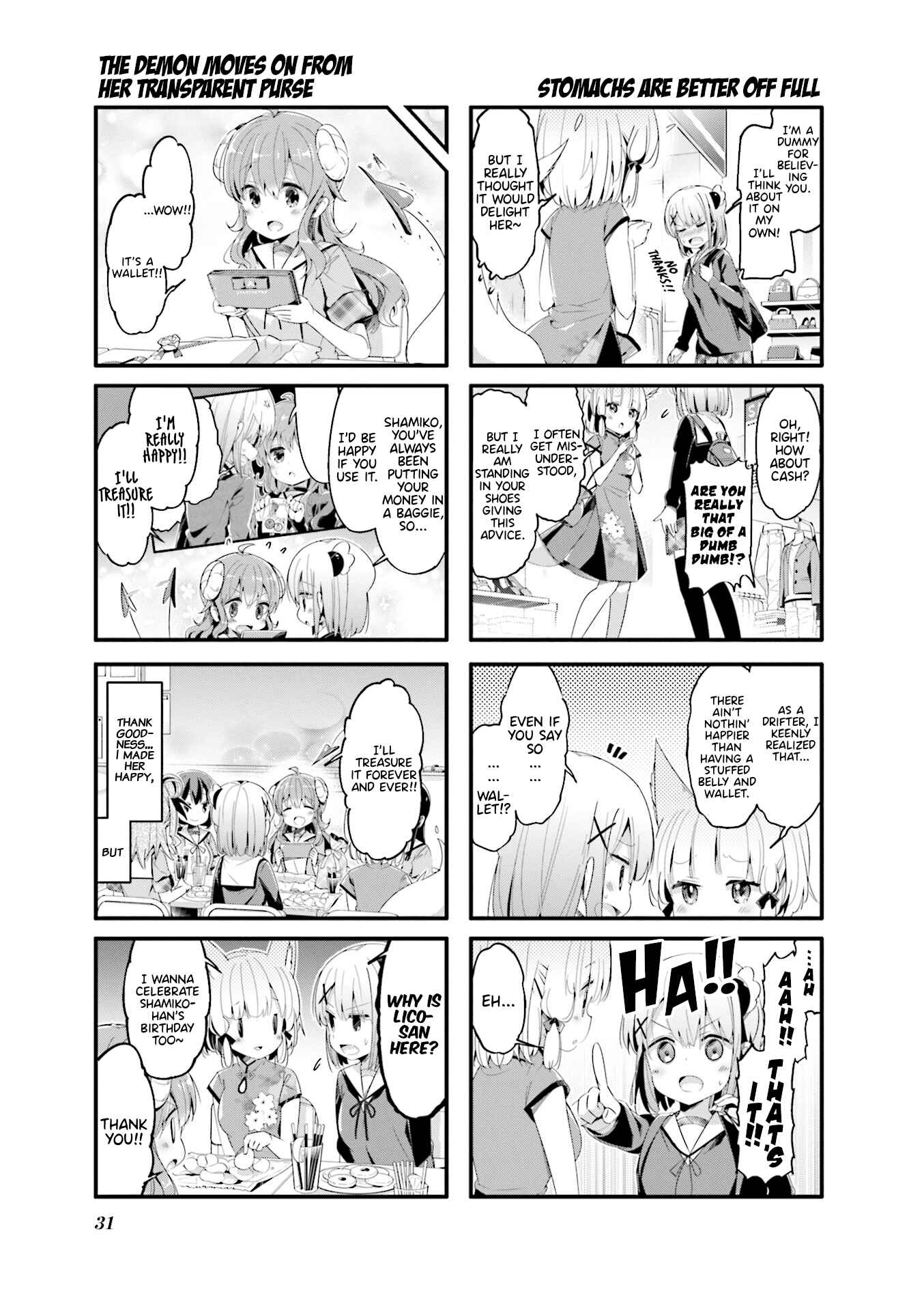 Page 7 Chapter 55 Machikado Mazoku