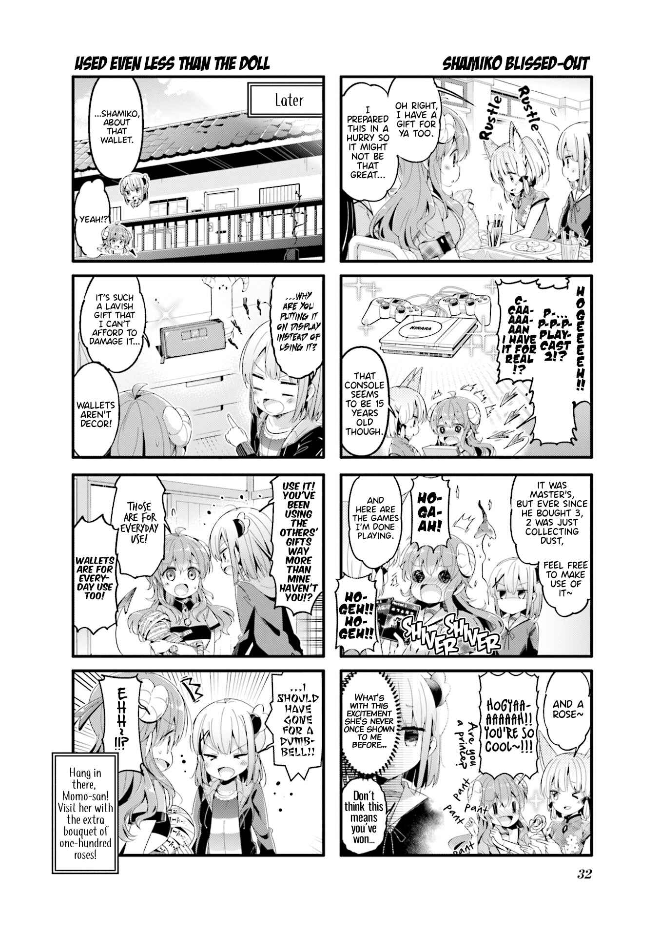 Page 8 Chapter 55 Machikado Mazoku