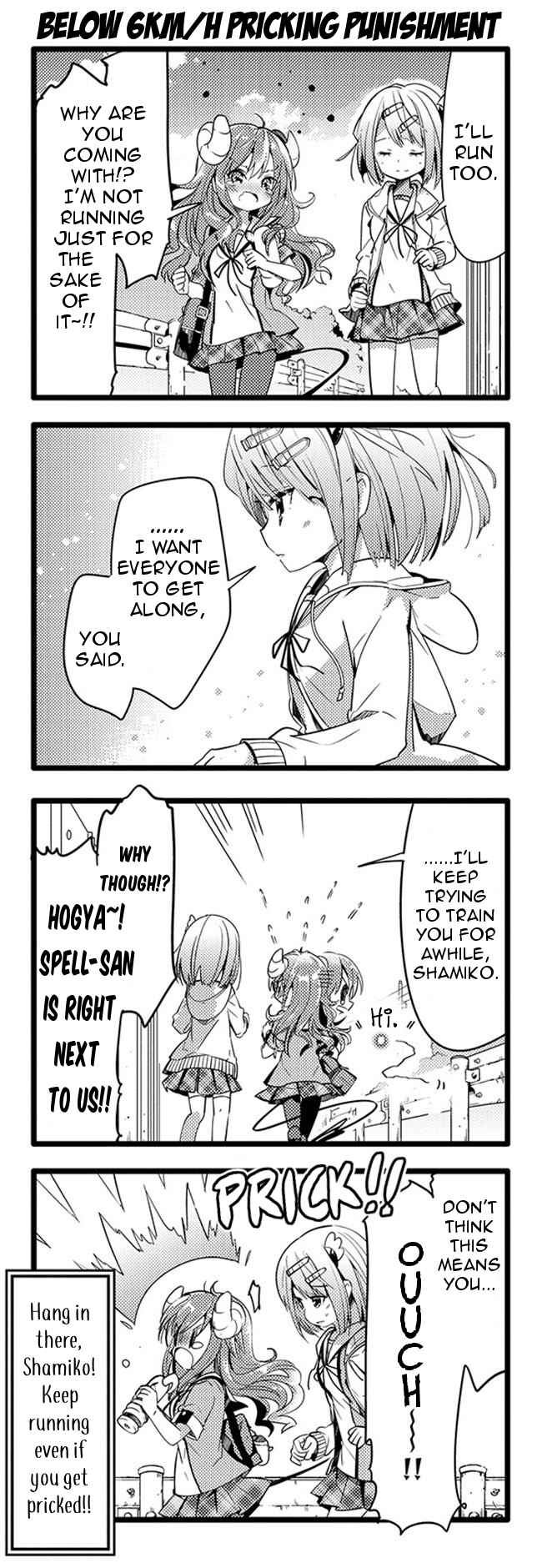 Page 15 Chapter 6 Machikado Mazoku
