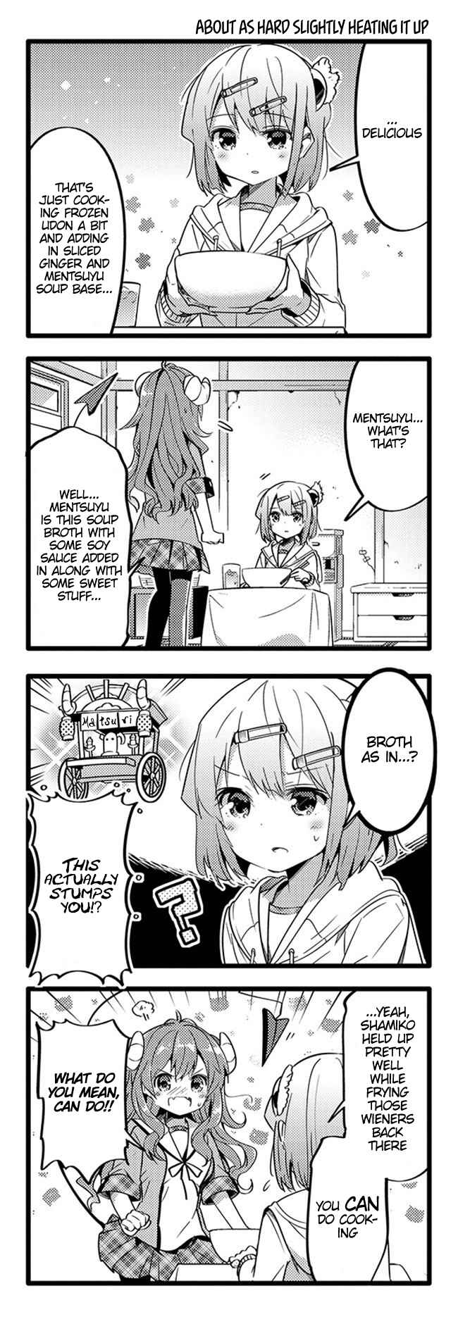 Page 5 Chapter 13 Machikado Mazoku