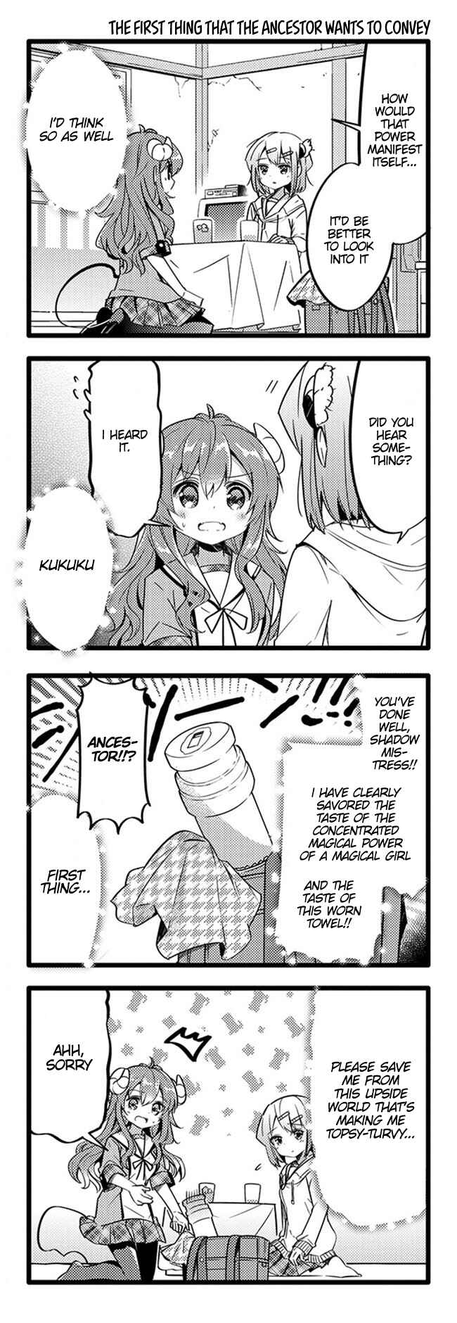 Page 8 Chapter 13 Machikado Mazoku