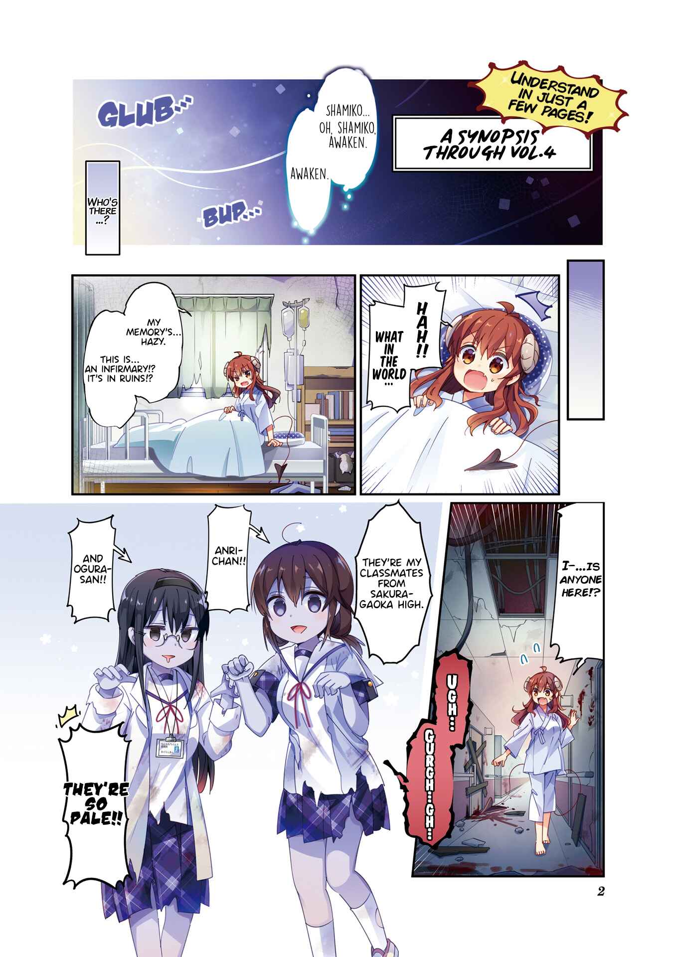 Page 3 Chapter 52.9 Machikado Mazoku