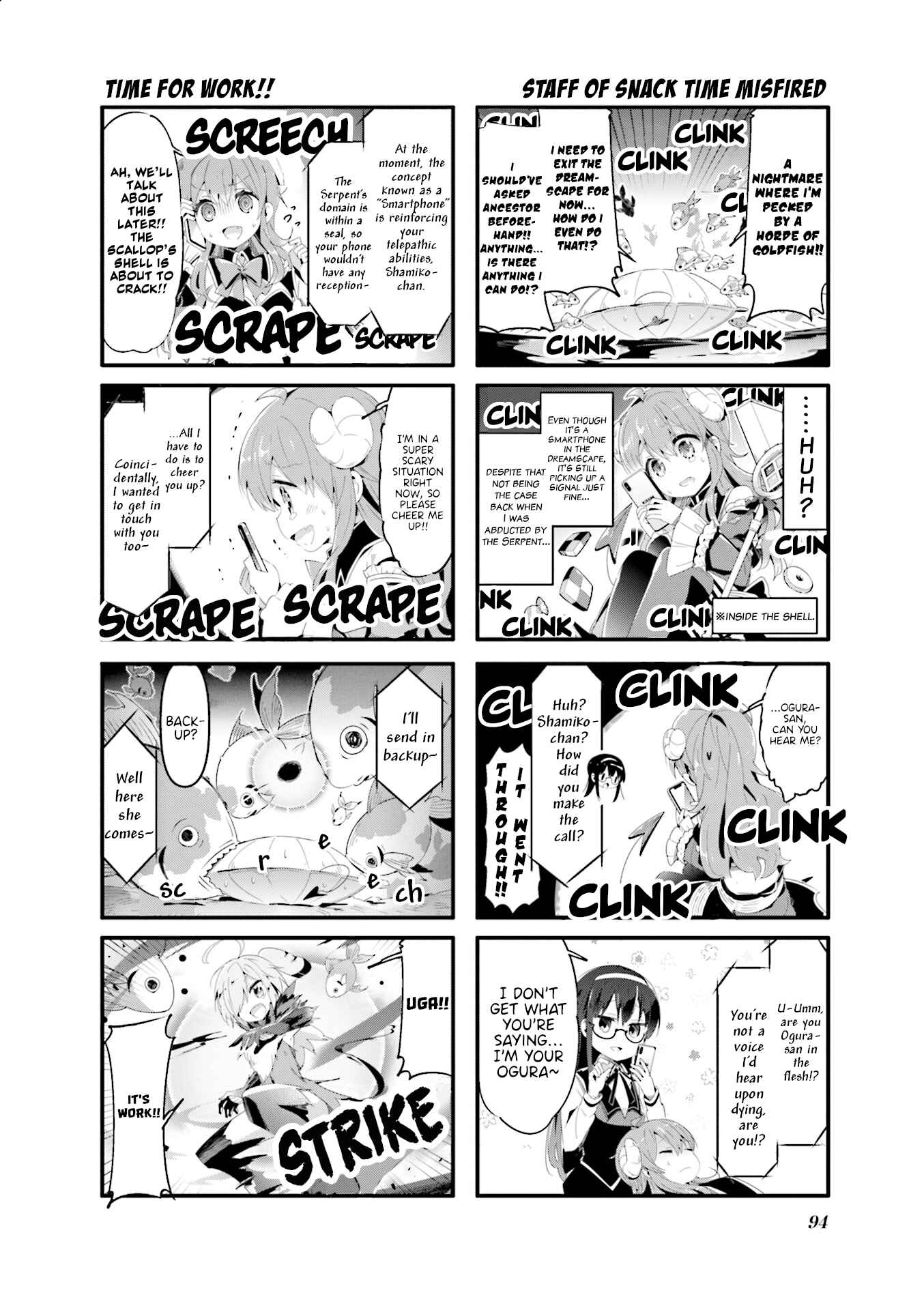 Page 4 Chapter 62 Machikado Mazoku