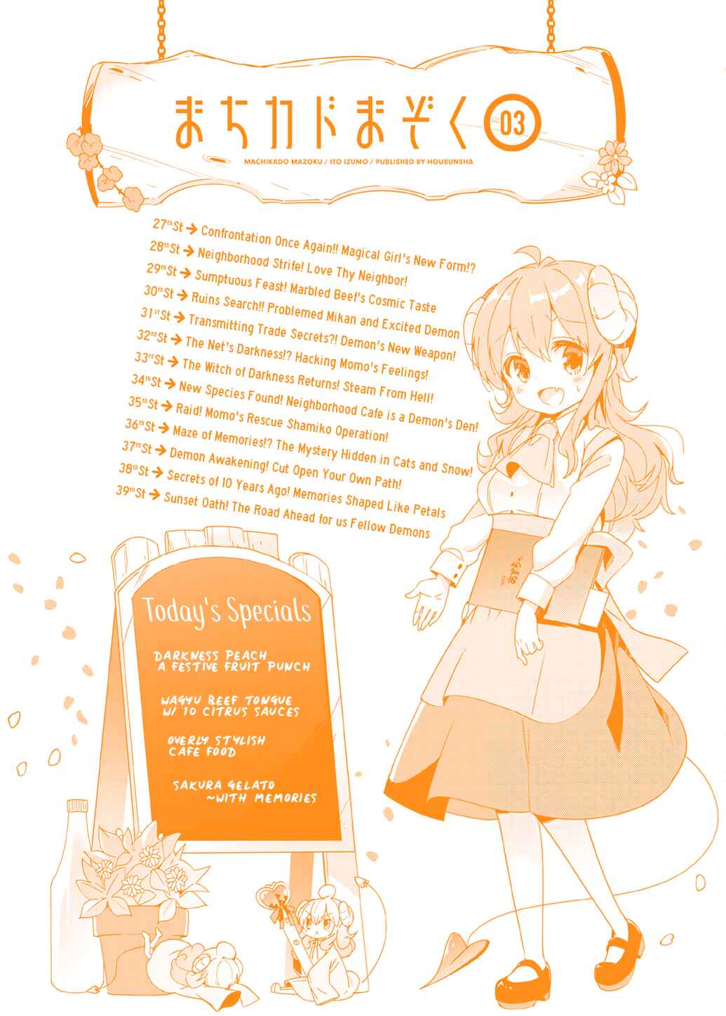 Page 2 Chapter 39.5 Machikado Mazoku