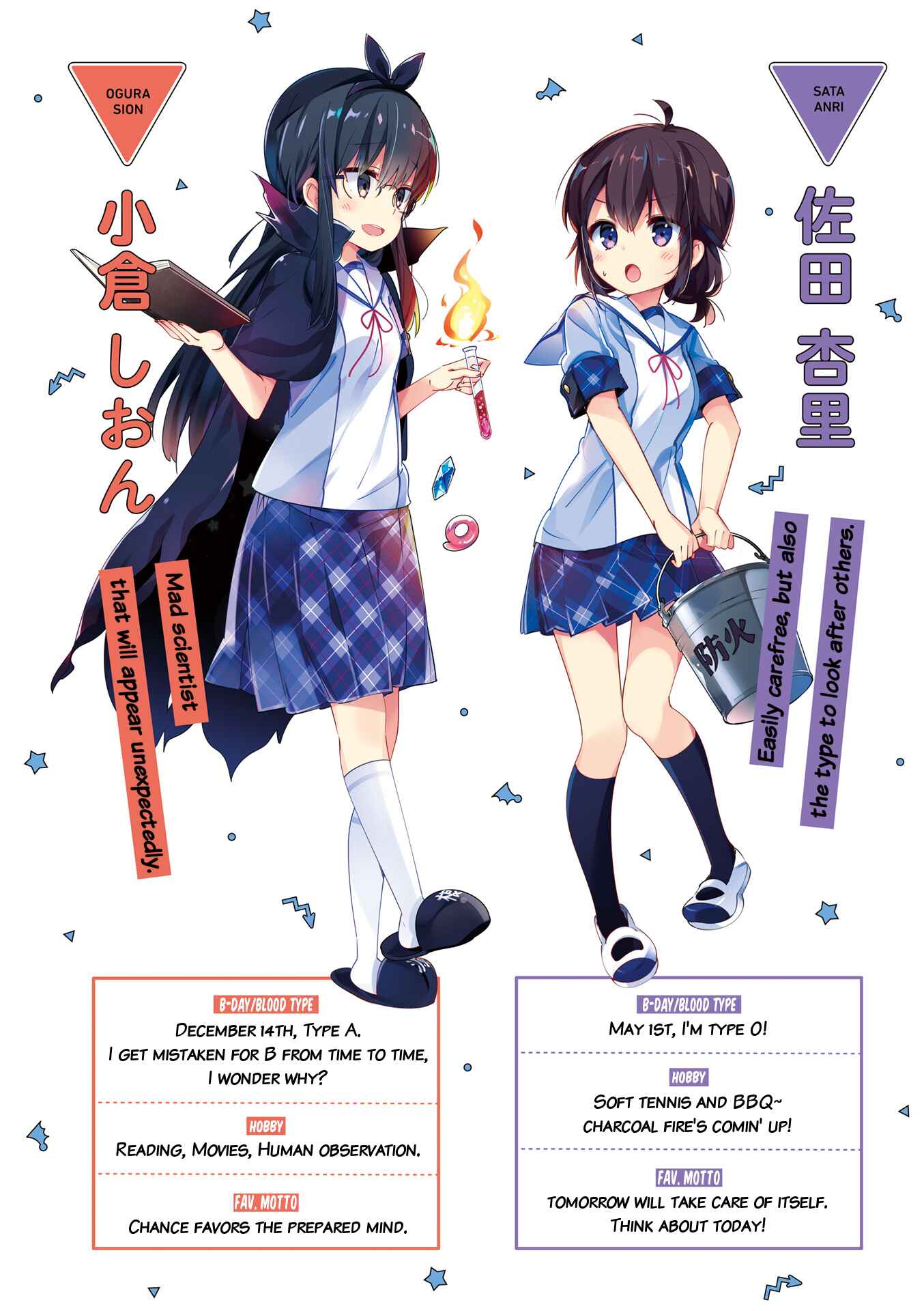 Page 7 Chapter 39.9 Machikado Mazoku