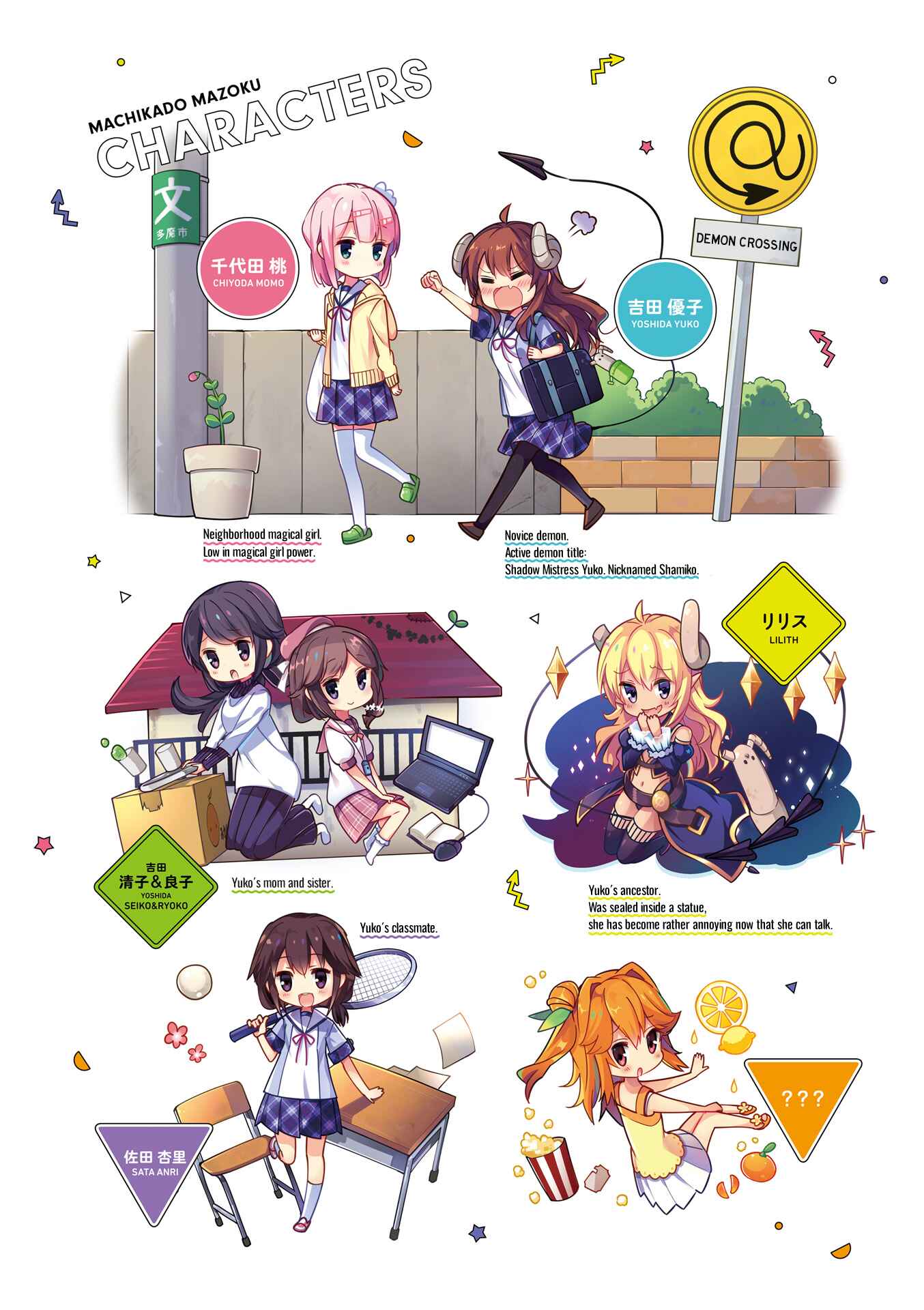 Page 9 Chapter 13.9 Machikado Mazoku