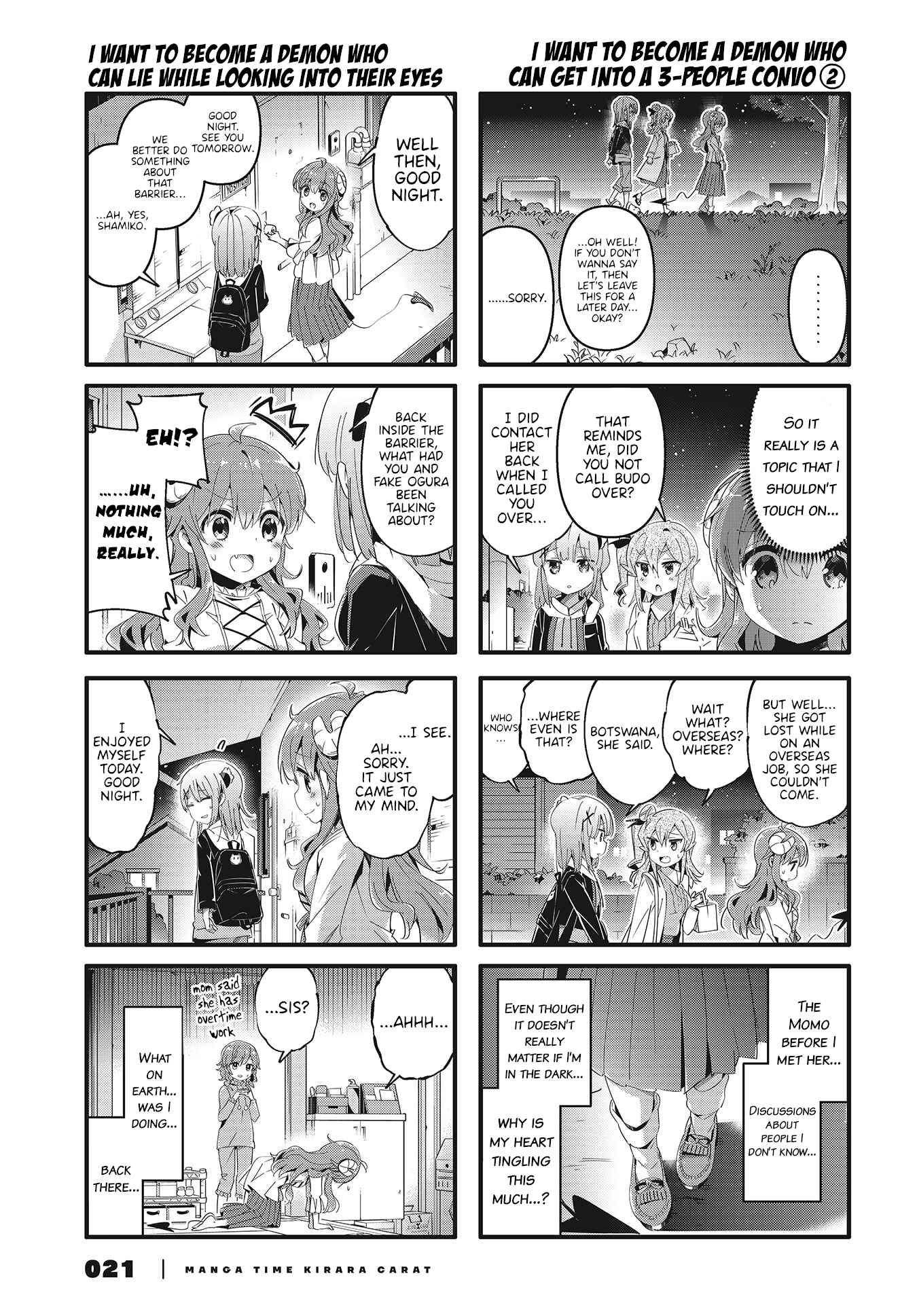 Page 7 Chapter 73 Machikado Mazoku
