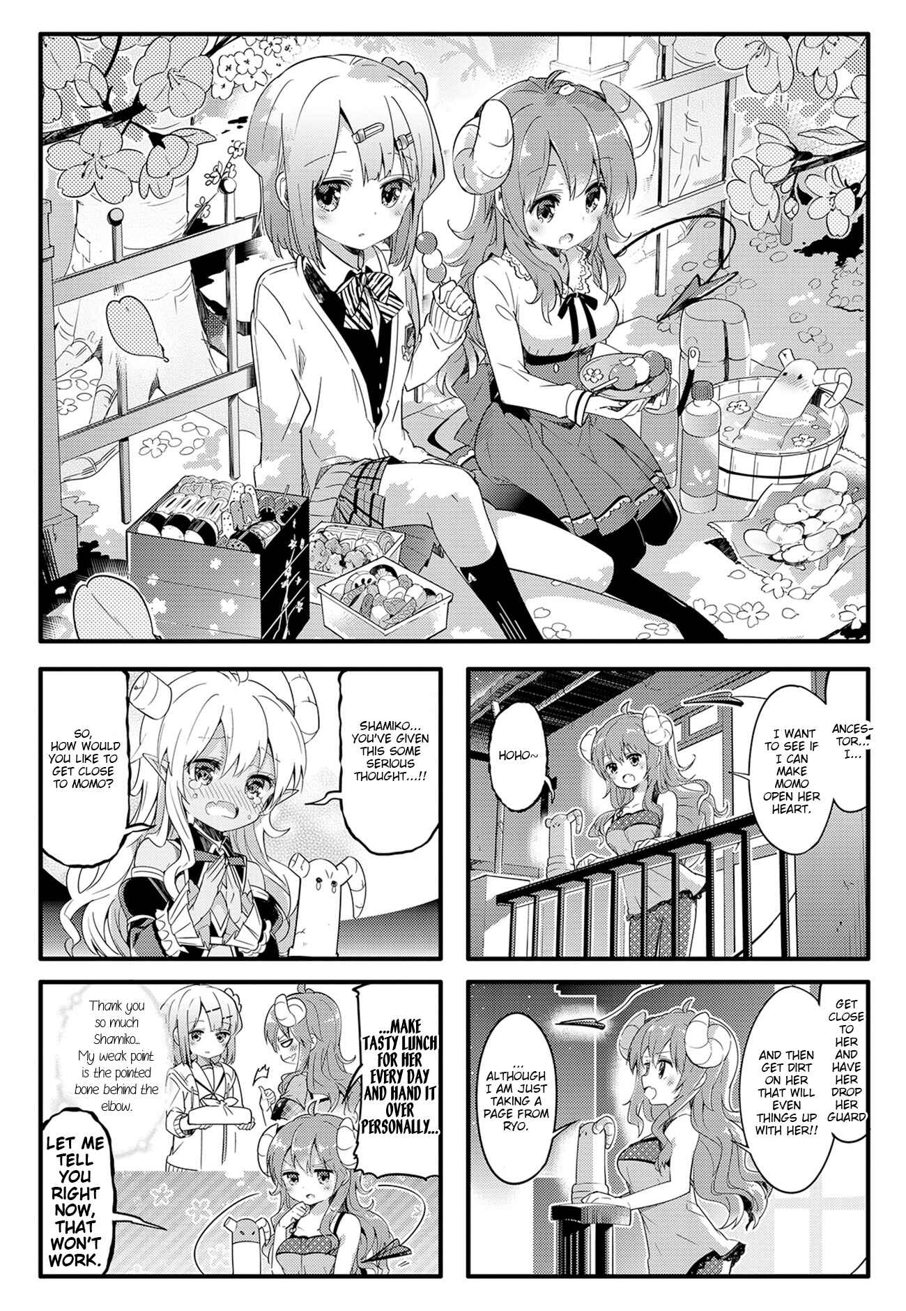 Page 1 Chapter 23 Machikado Mazoku