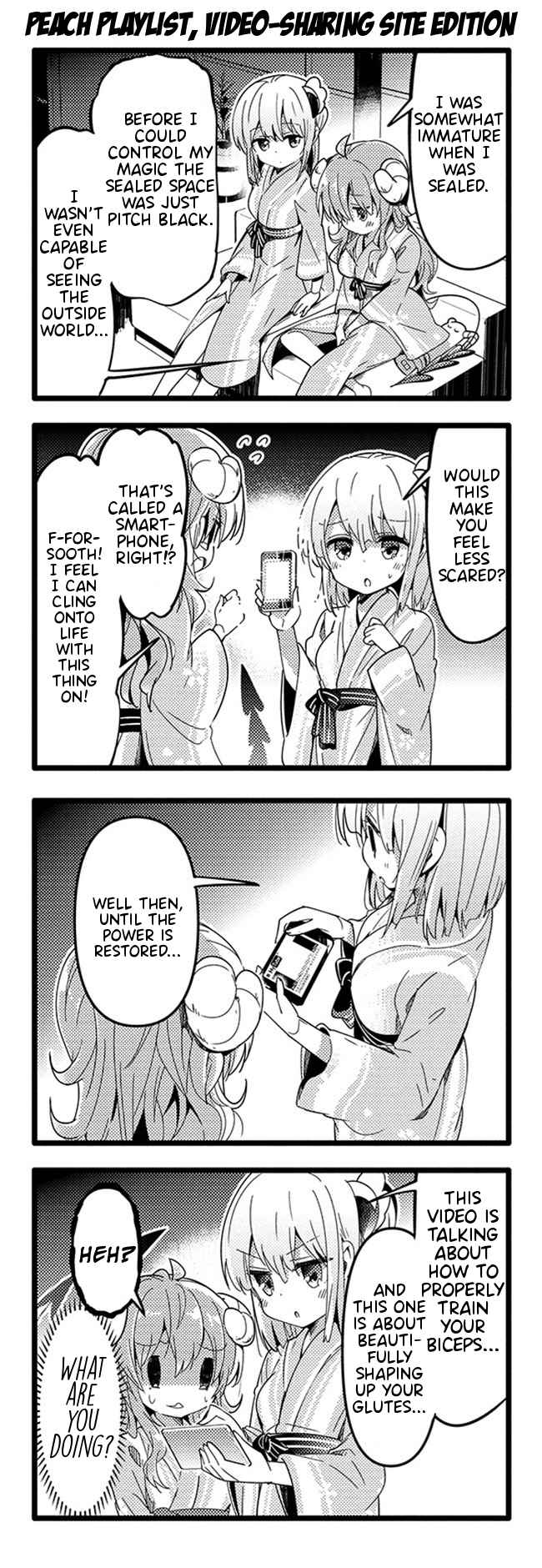 Page 13 Chapter 33 Machikado Mazoku