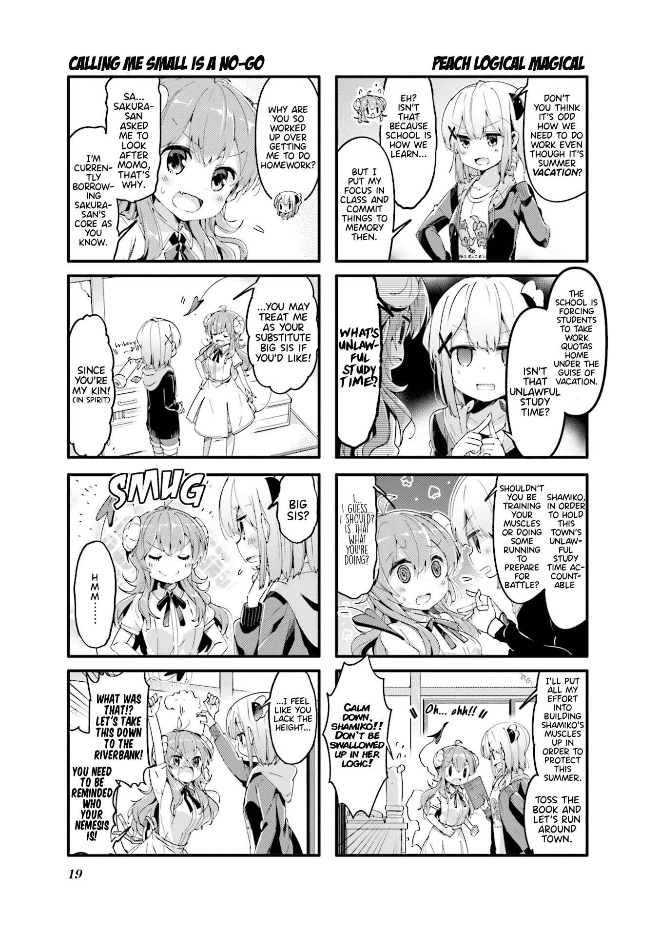 Page 3 Chapter 41 Machikado Mazoku
