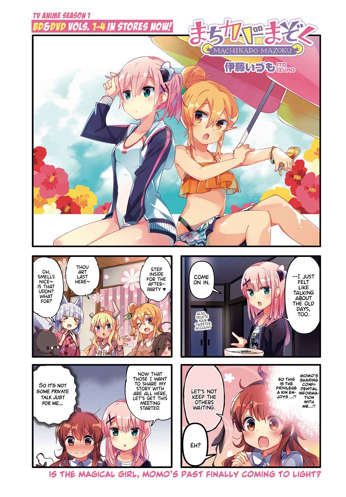 Page 2 Chapter 74 Machikado Mazoku