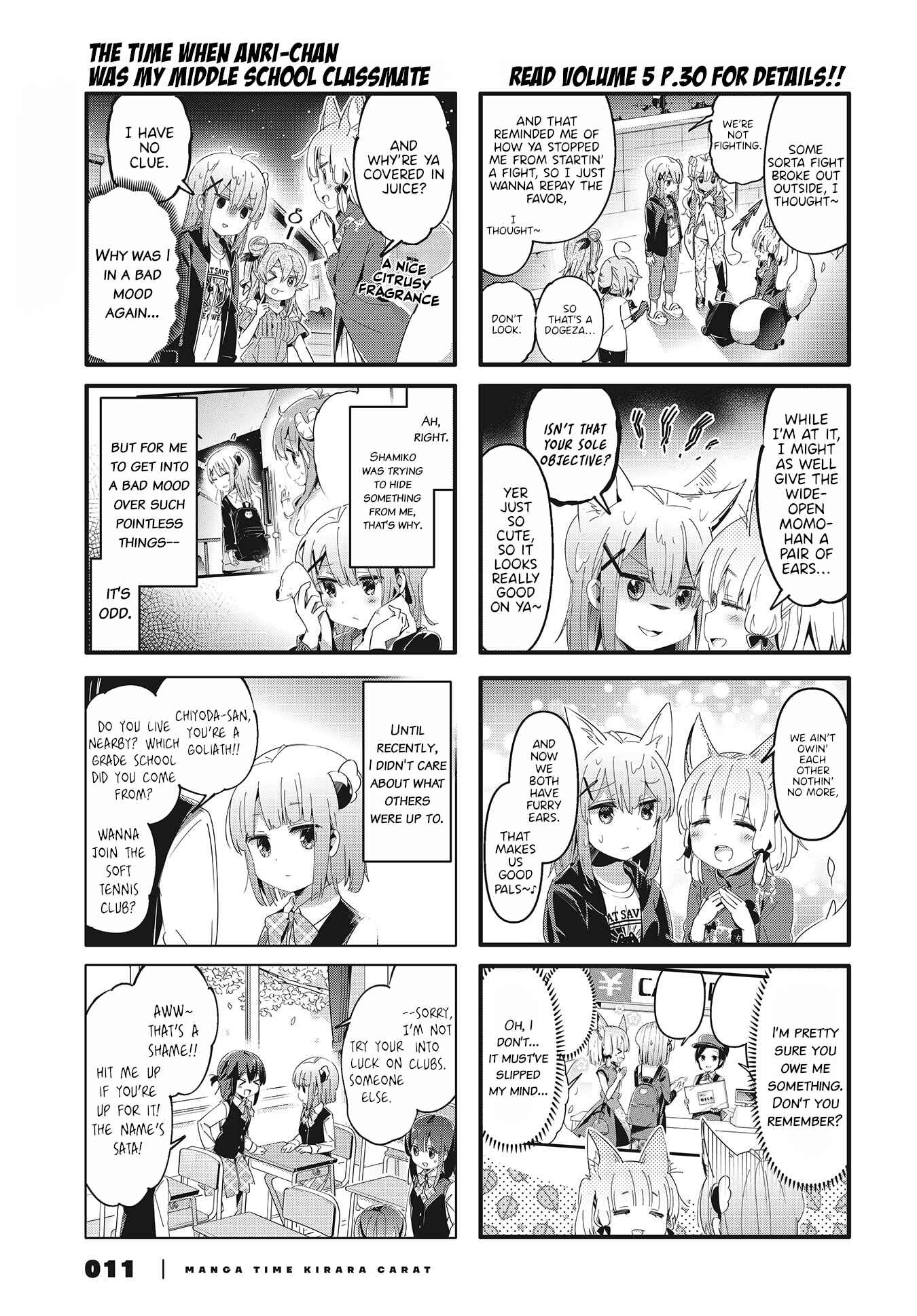 Page 6 Chapter 74 Machikado Mazoku