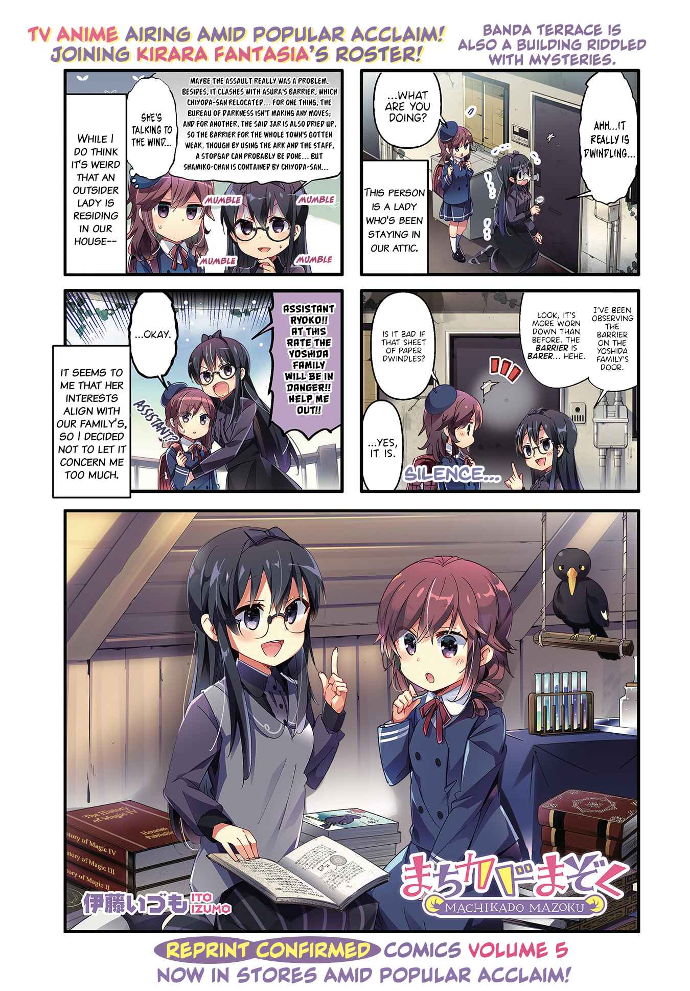 Page 1 Chapter 67 Machikado Mazoku