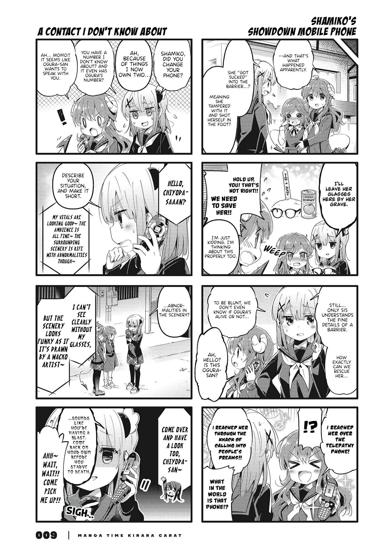 Page 3 Chapter 67 Machikado Mazoku