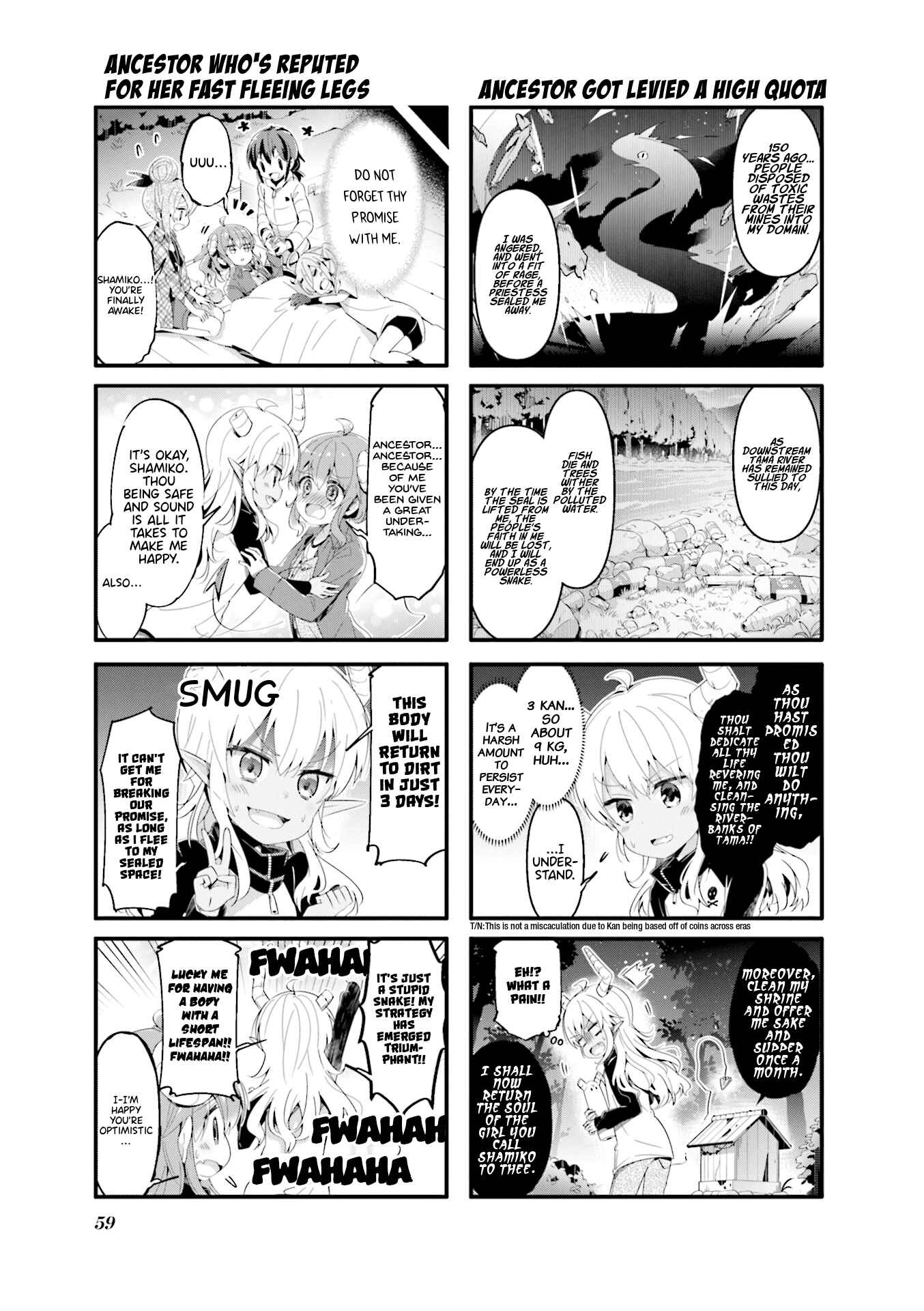 Page 11 Chapter 58 Machikado Mazoku