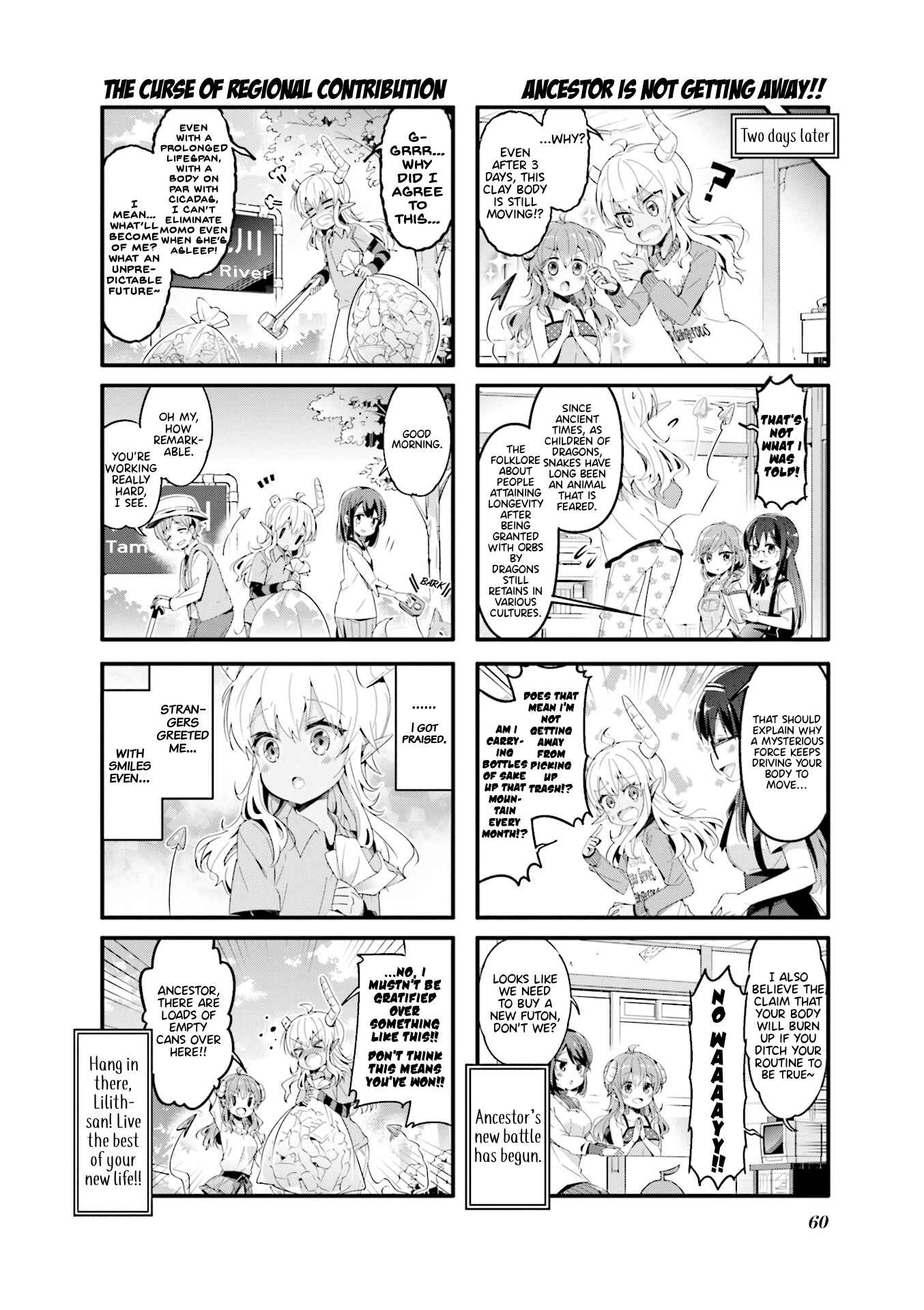 Page 12 Chapter 58 Machikado Mazoku