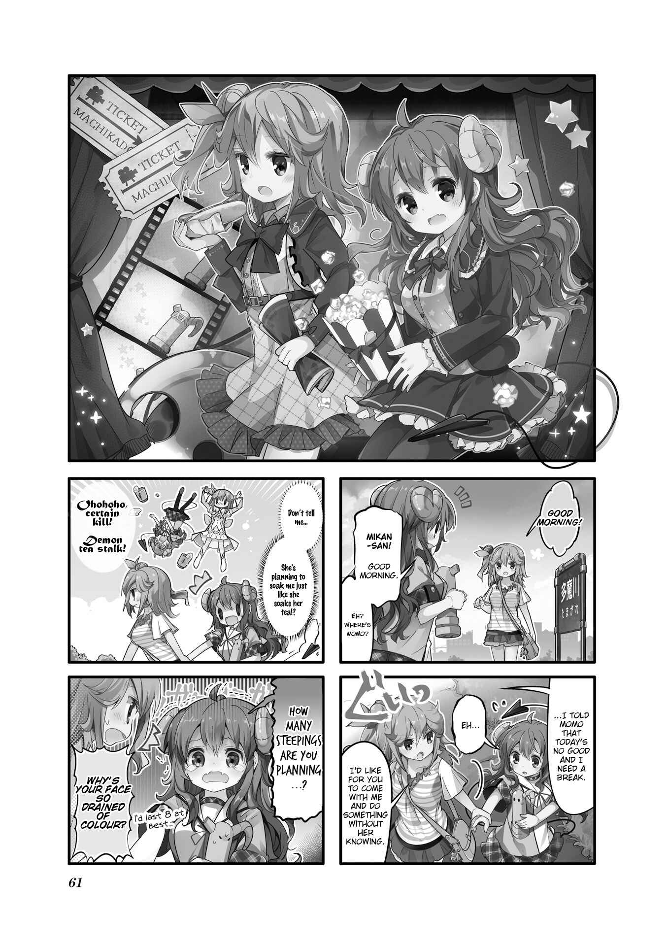 Page 1 Chapter 20 Machikado Mazoku