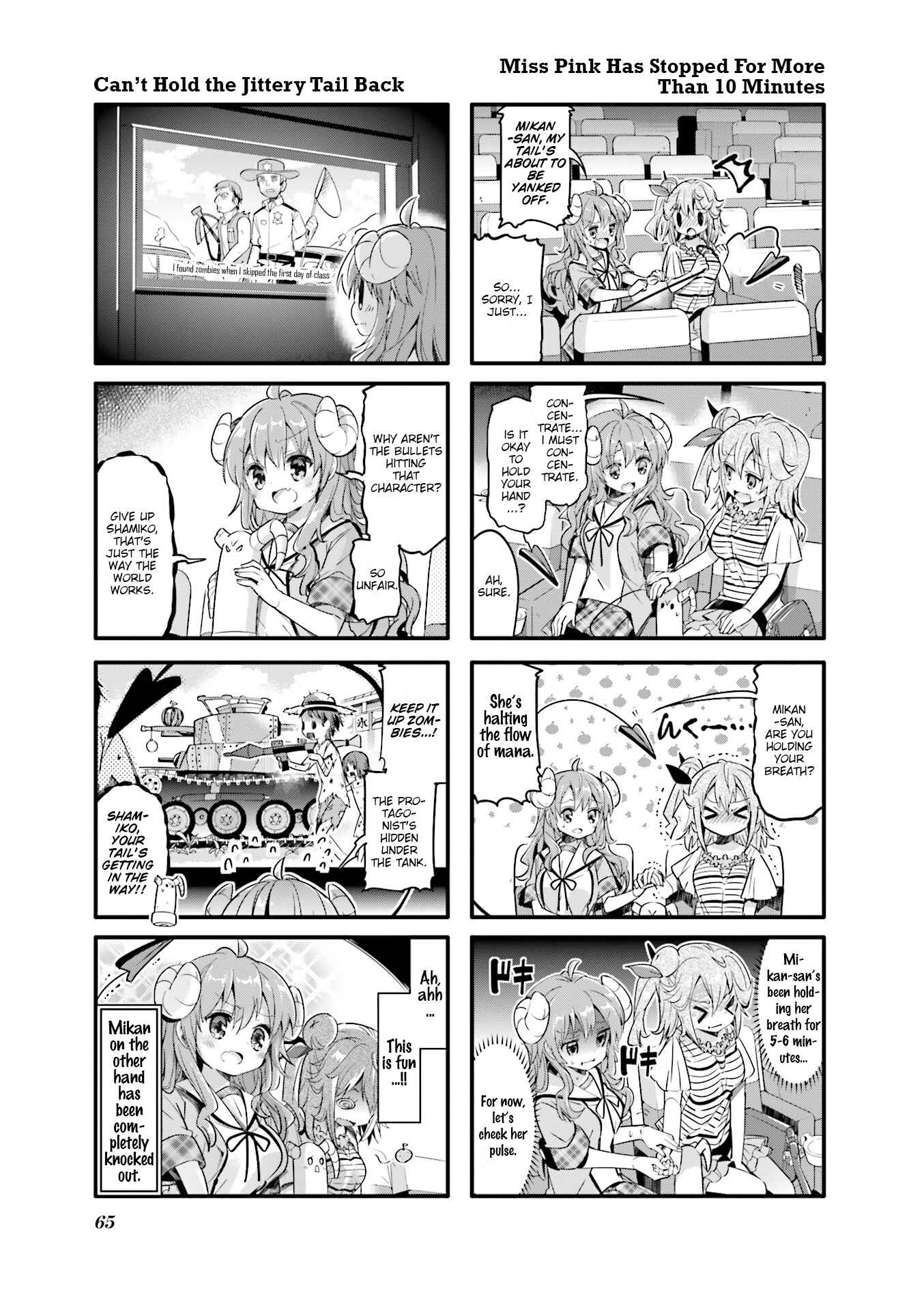 Page 5 Chapter 20 Machikado Mazoku