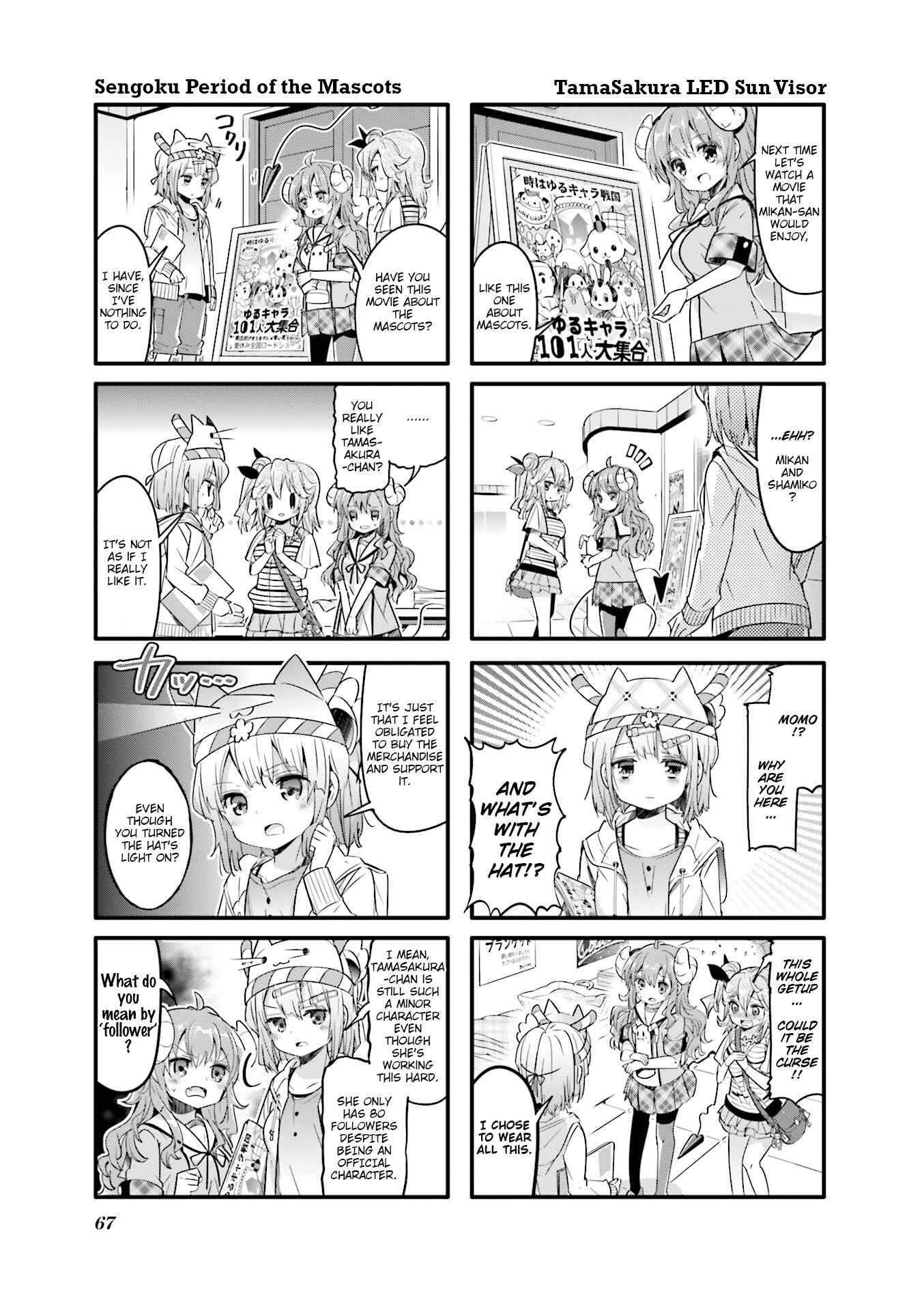Page 7 Chapter 20 Machikado Mazoku