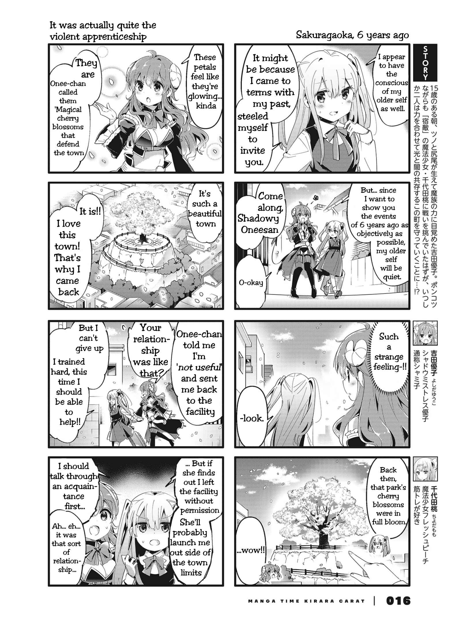 Page 2 Chapter 75 Machikado Mazoku