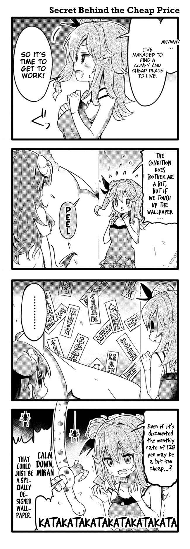 Page 6 Chapter 28 Machikado Mazoku
