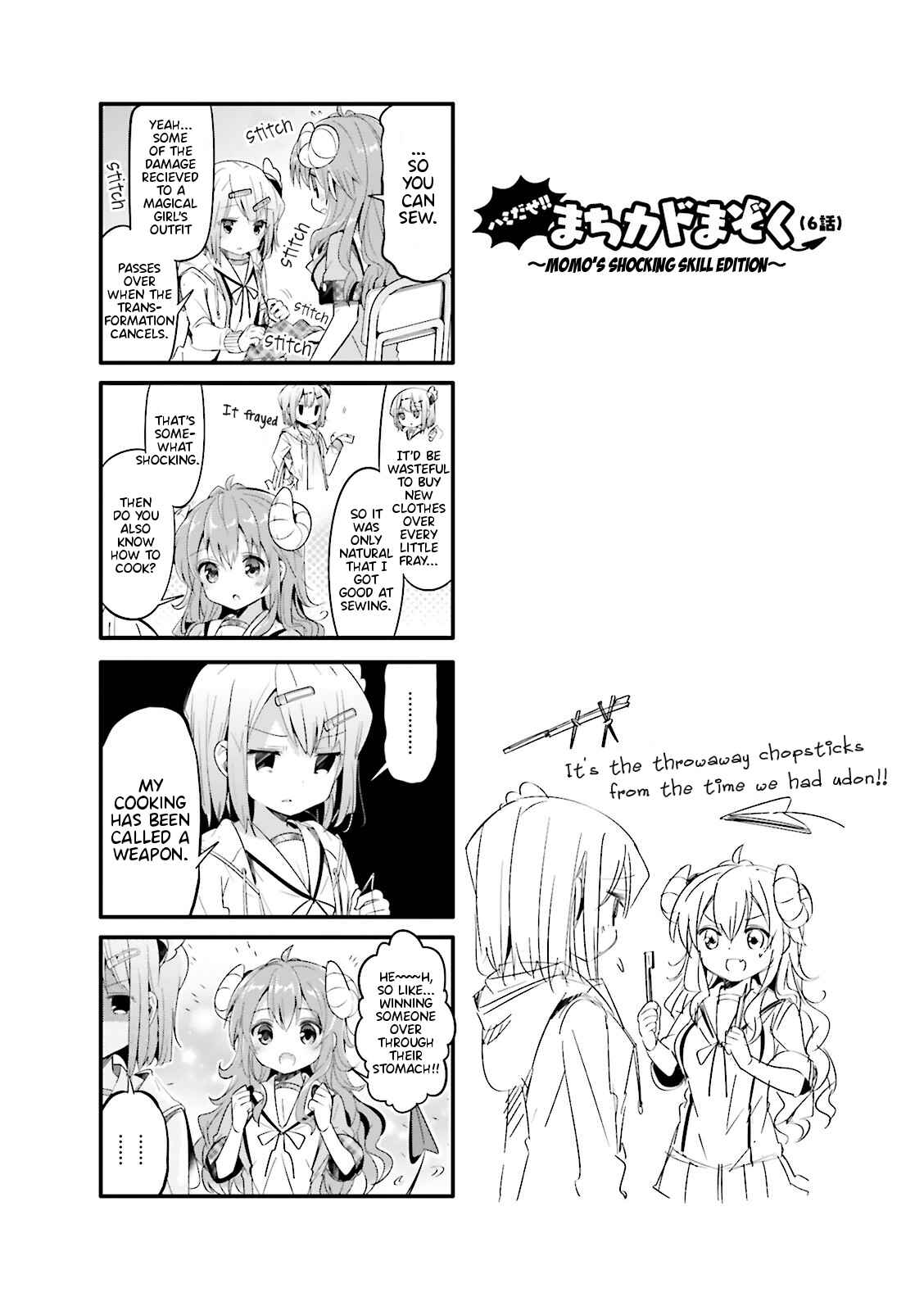 Page 2 Chapter 6.5 Machikado Mazoku