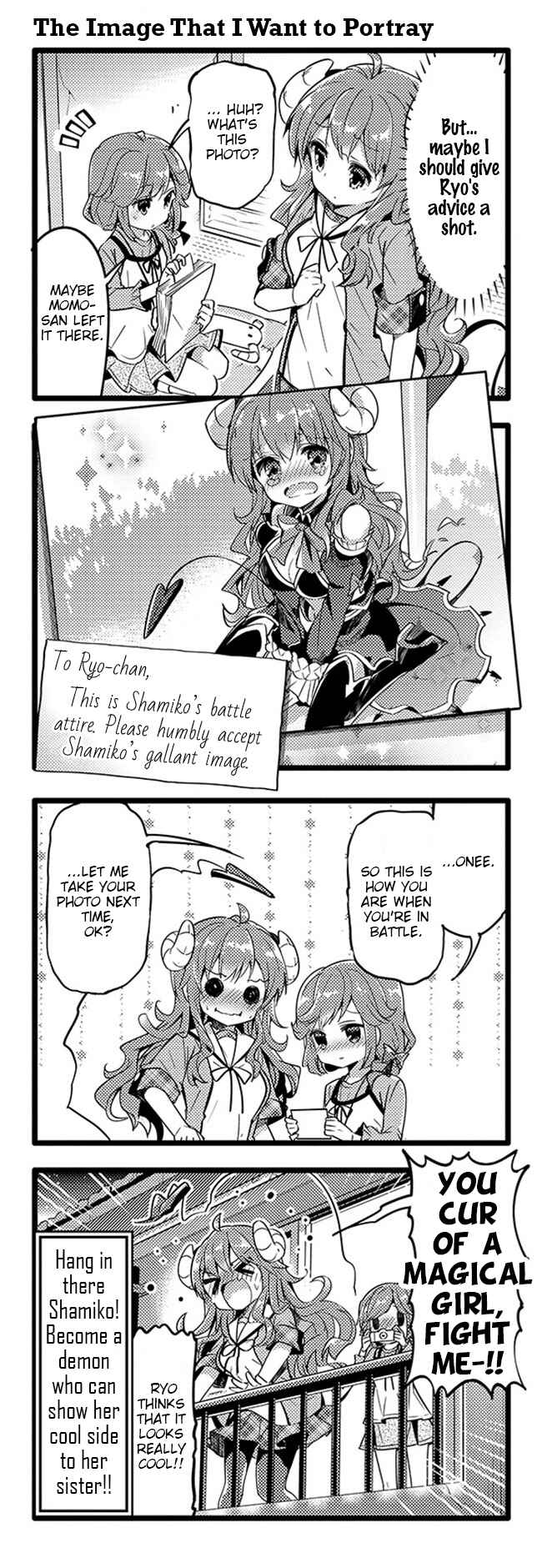 Page 15 Chapter 22 Machikado Mazoku