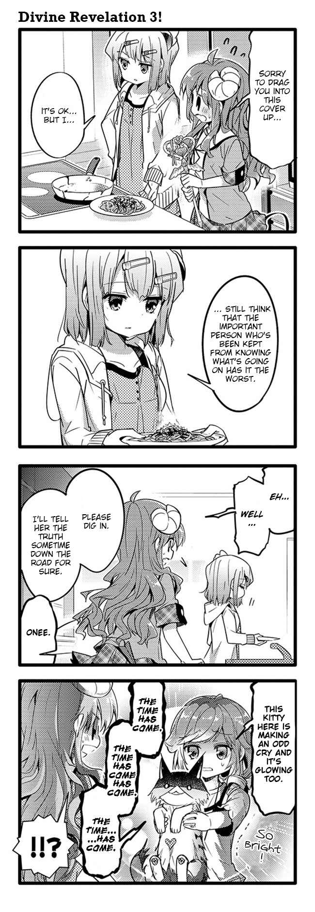 Page 5 Chapter 22 Machikado Mazoku