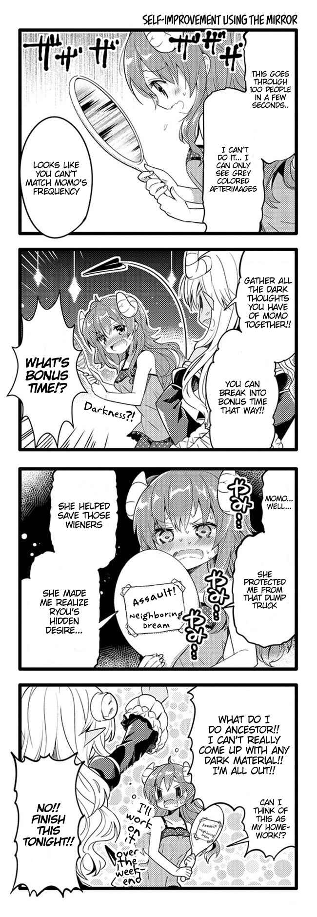 Page 6 Chapter 11 Machikado Mazoku